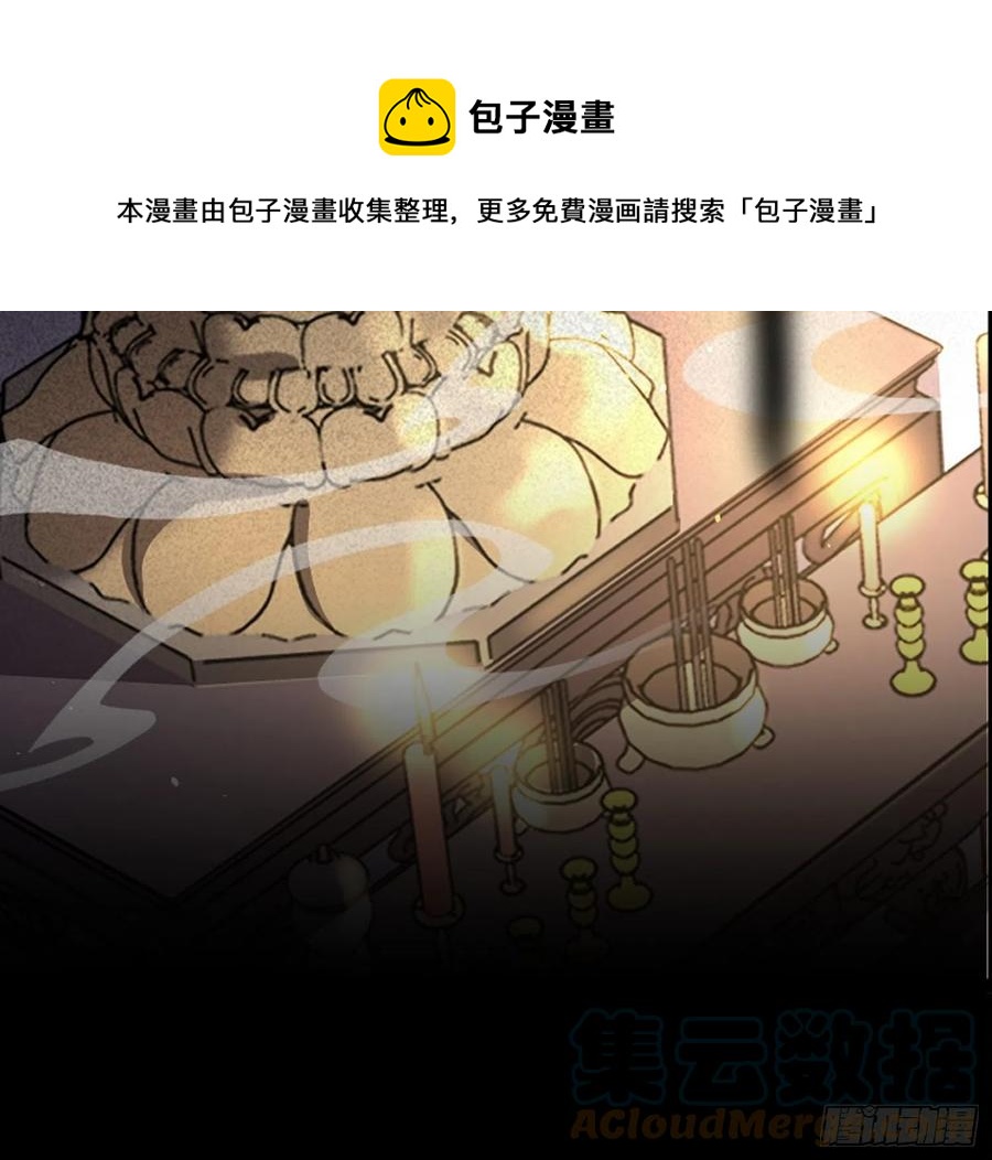 宦妃天下韩漫全集-第190话 算计白嬷嬷无删减无遮挡章节图片 