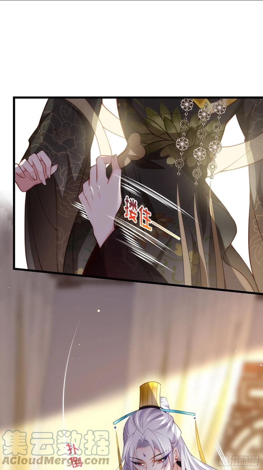 宦妃天下韩漫全集-第191话 龙座上的爱无删减无遮挡章节图片 