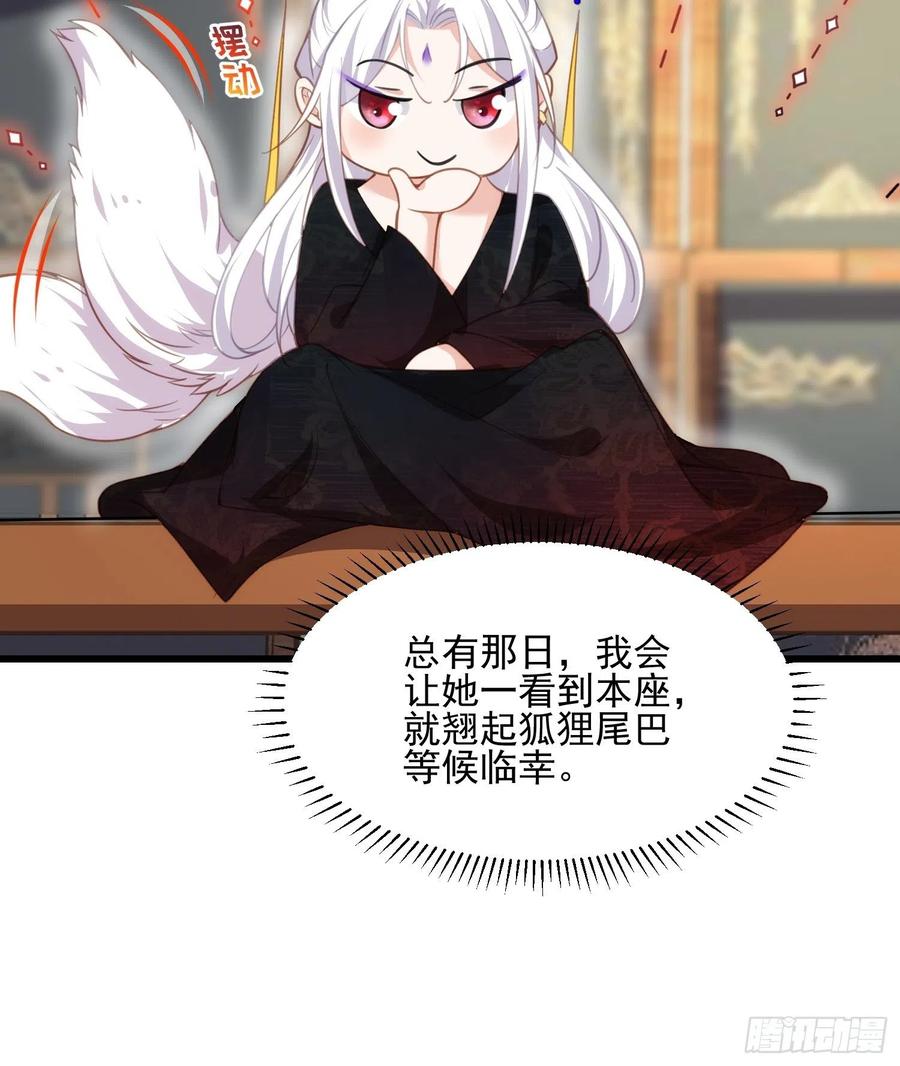 宦妃天下韩漫全集-第191话 龙座上的爱无删减无遮挡章节图片 
