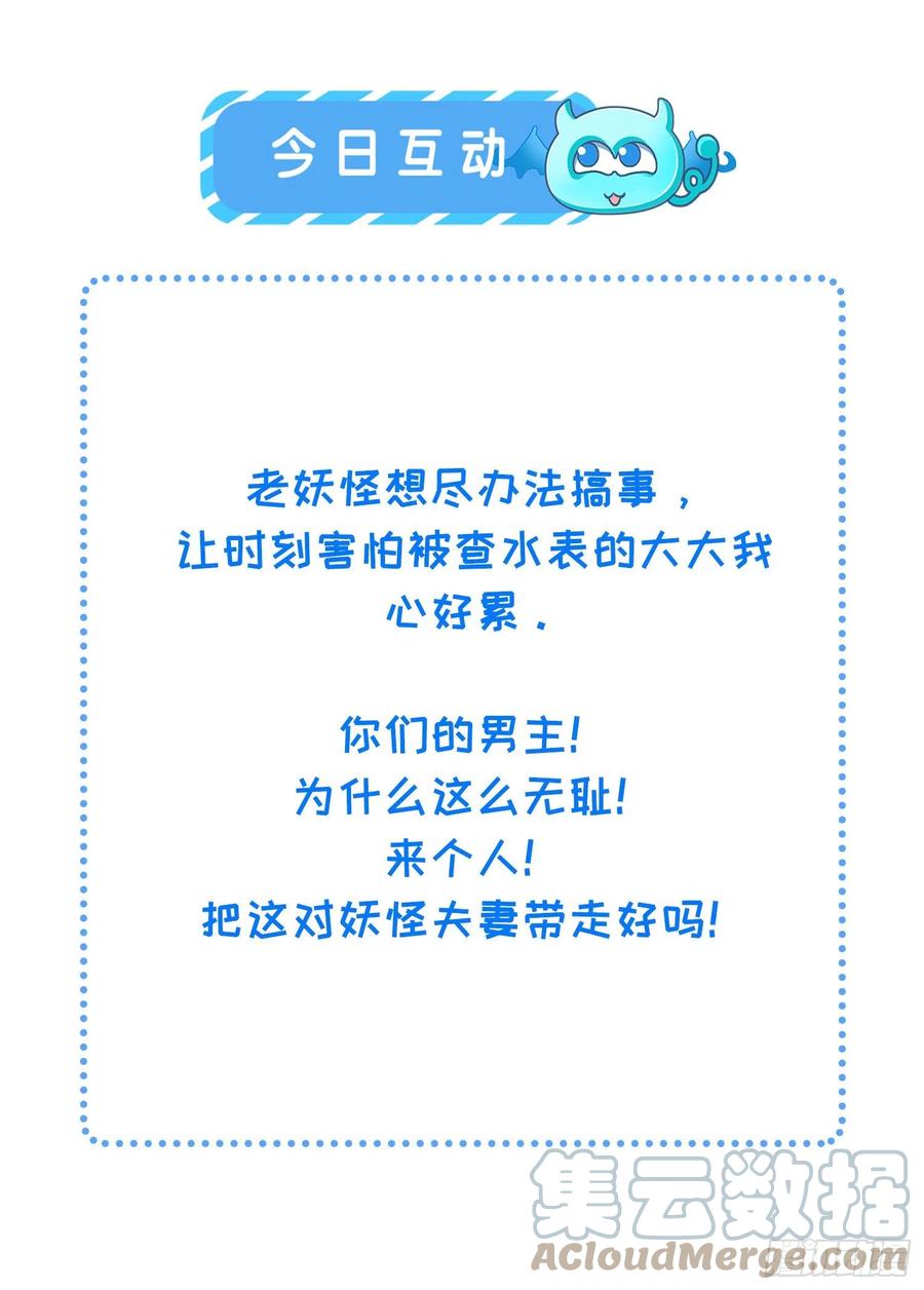 宦妃天下韩漫全集-第191话 龙座上的爱无删减无遮挡章节图片 