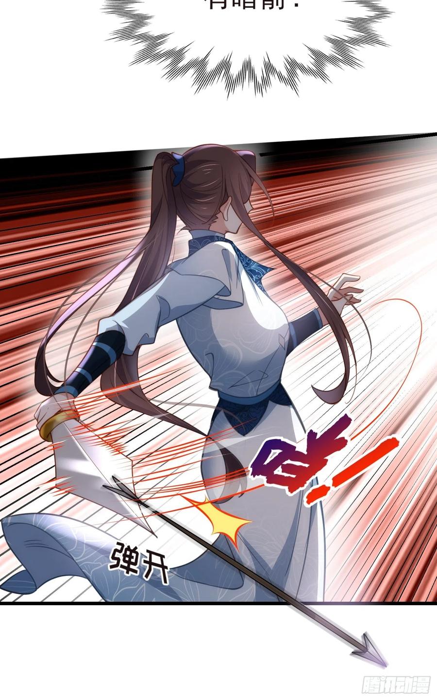 宦妃天下韩漫全集-第192话 成为我的女人无删减无遮挡章节图片 