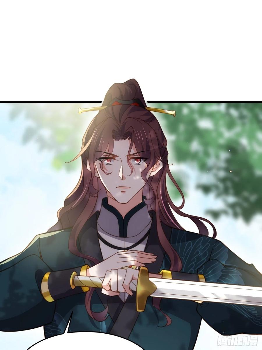 宦妃天下韩漫全集-第193话 让为师心怜不已无删减无遮挡章节图片 