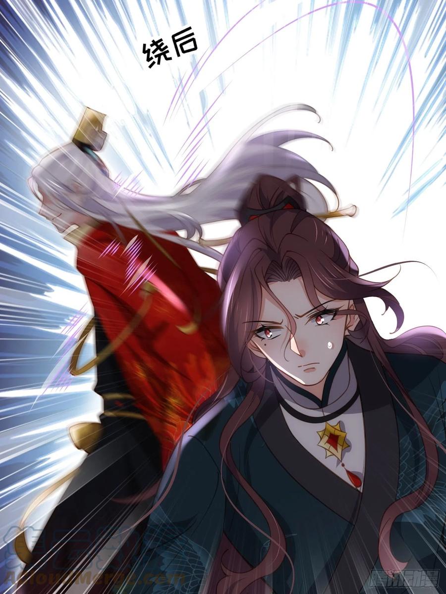 宦妃天下韩漫全集-第193话 让为师心怜不已无删减无遮挡章节图片 