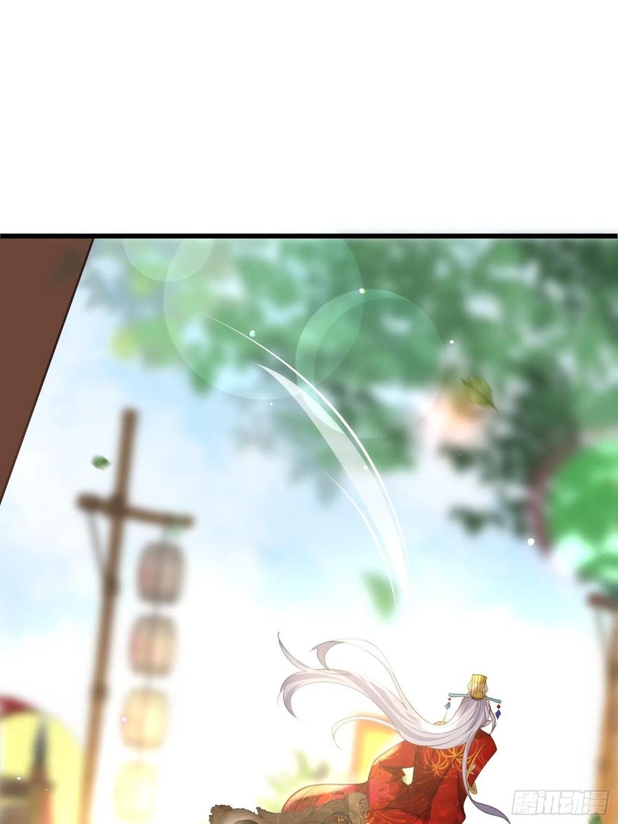 宦妃天下韩漫全集-第193话 让为师心怜不已无删减无遮挡章节图片 