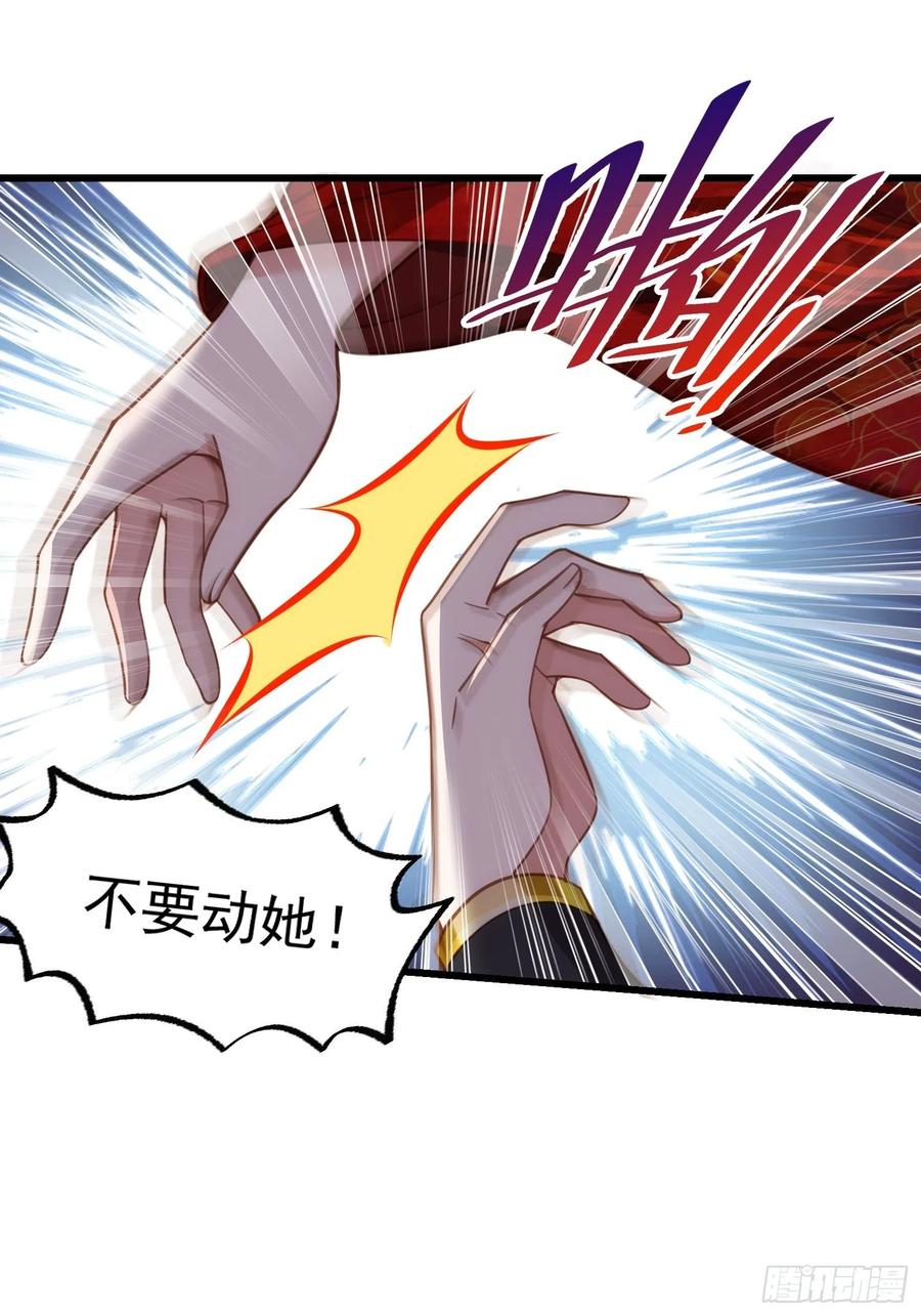 宦妃天下韩漫全集-第193话 让为师心怜不已无删减无遮挡章节图片 