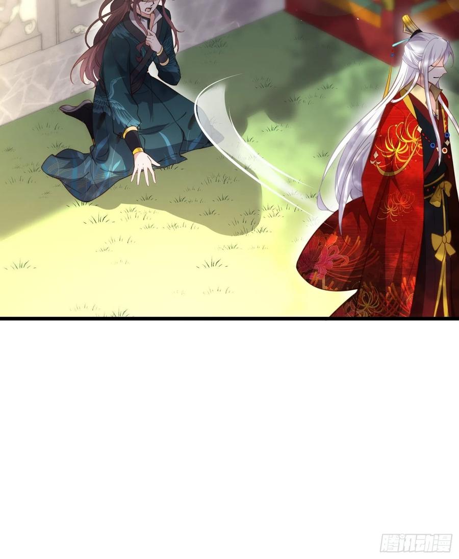 宦妃天下韩漫全集-第193话 让为师心怜不已无删减无遮挡章节图片 