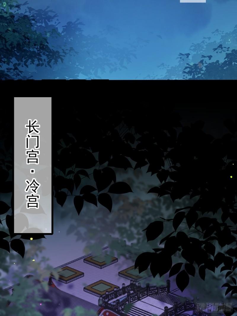 宦妃天下韩漫全集-第194话 打包送给为师无删减无遮挡章节图片 
