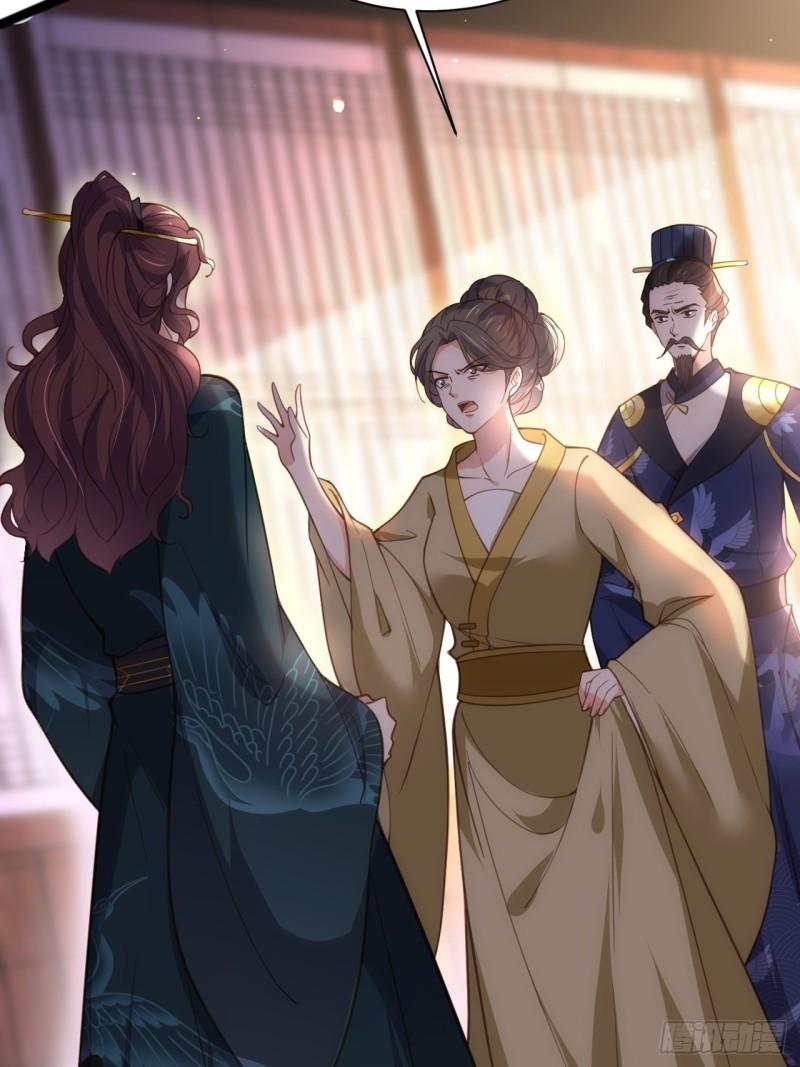 宦妃天下韩漫全集-第194话 打包送给为师无删减无遮挡章节图片 