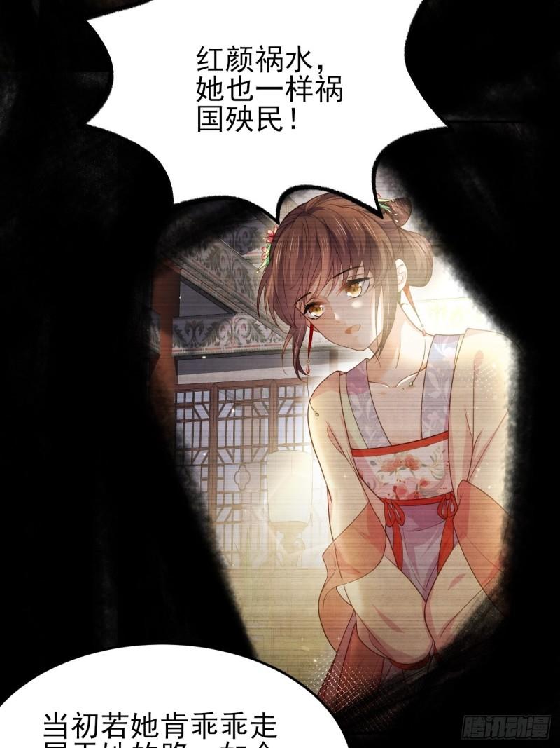 宦妃天下韩漫全集-第194话 打包送给为师无删减无遮挡章节图片 