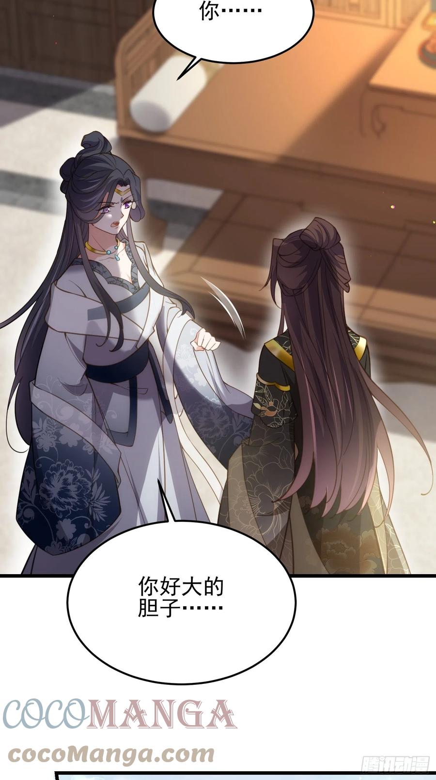 宦妃天下韩漫全集-第196话 百合花开了无删减无遮挡章节图片 