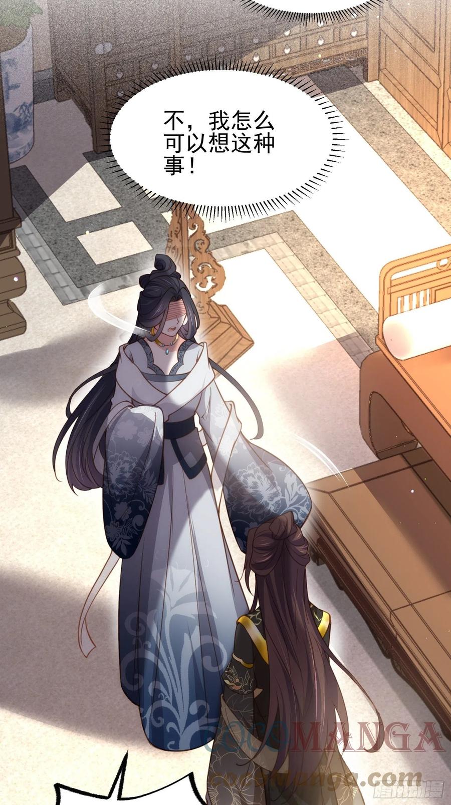 宦妃天下韩漫全集-第196话 百合花开了无删减无遮挡章节图片 
