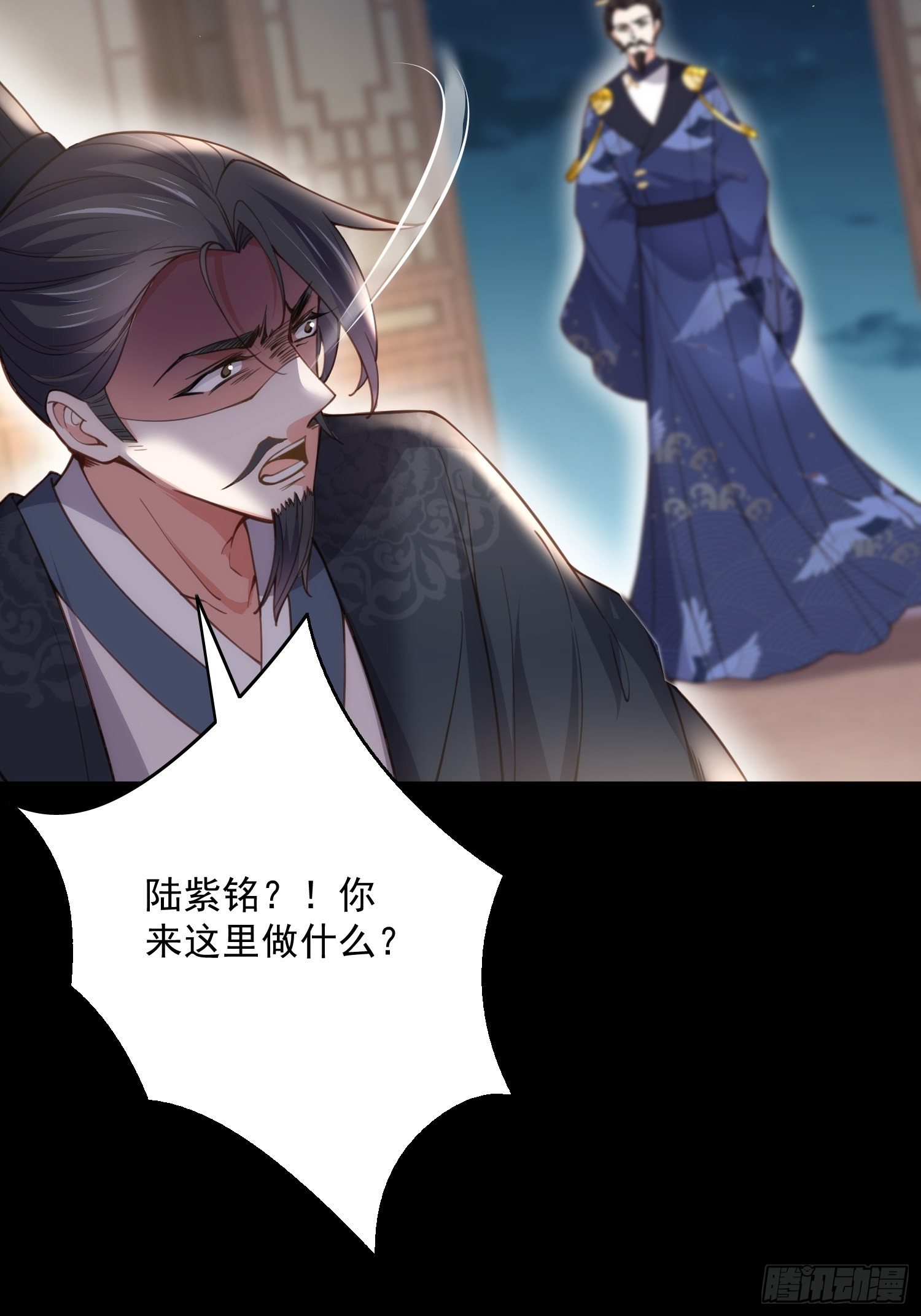 宦妃天下韩漫全集-第198话 忘川水无删减无遮挡章节图片 