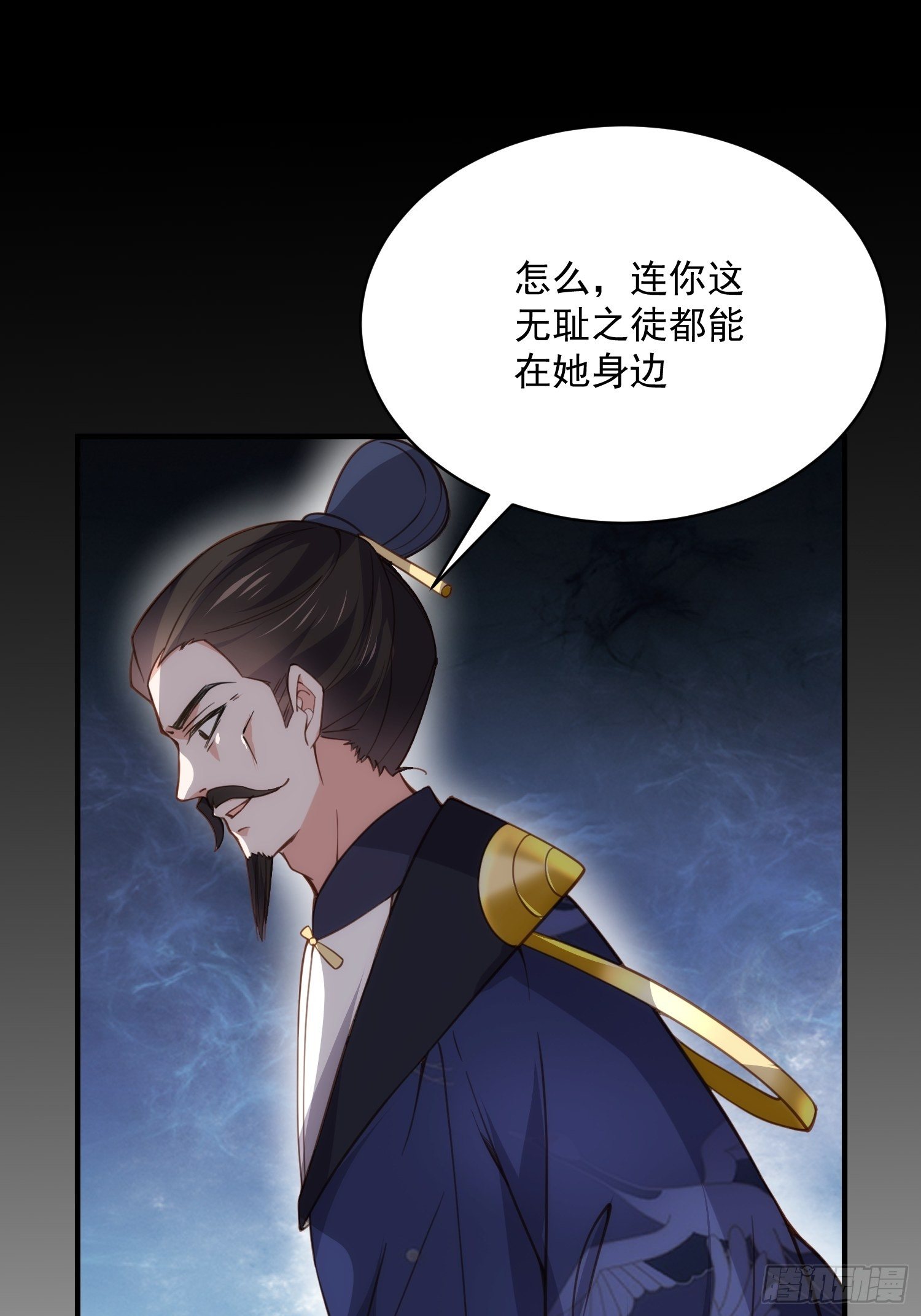 宦妃天下韩漫全集-第198话 忘川水无删减无遮挡章节图片 