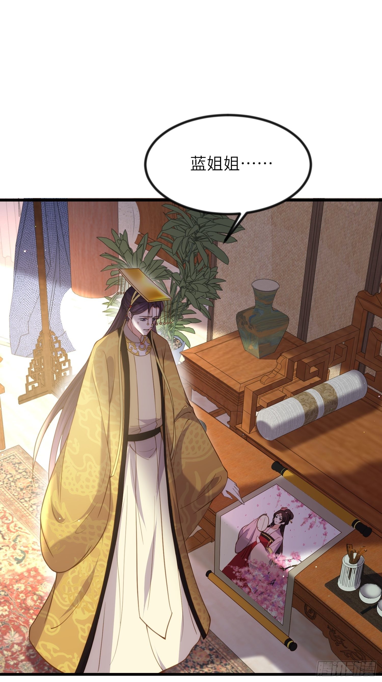 宦妃天下韩漫全集-第199话 茉儿二婚无删减无遮挡章节图片 