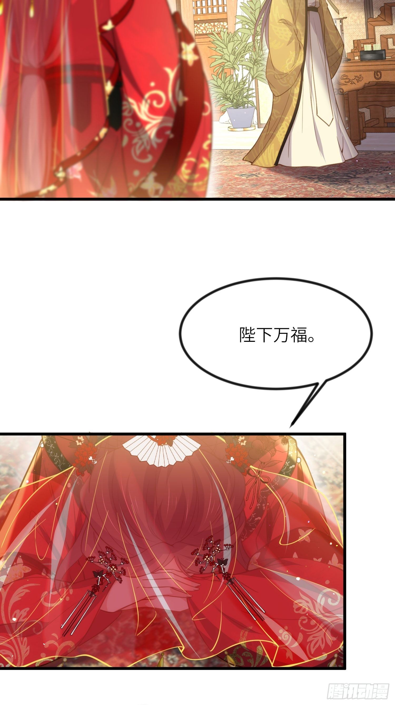 宦妃天下韩漫全集-第199话 茉儿二婚无删减无遮挡章节图片 