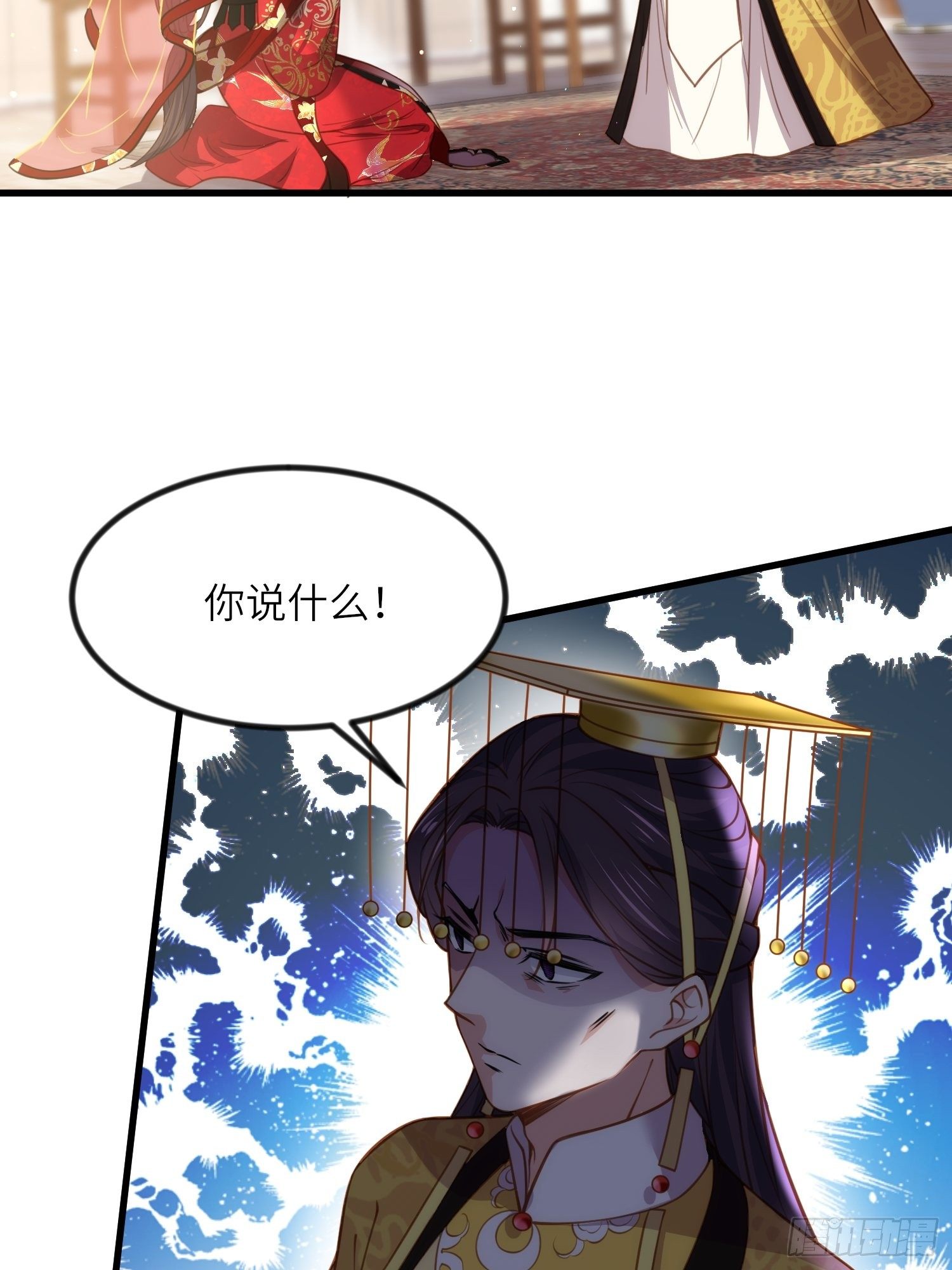 宦妃天下韩漫全集-第199话 茉儿二婚无删减无遮挡章节图片 