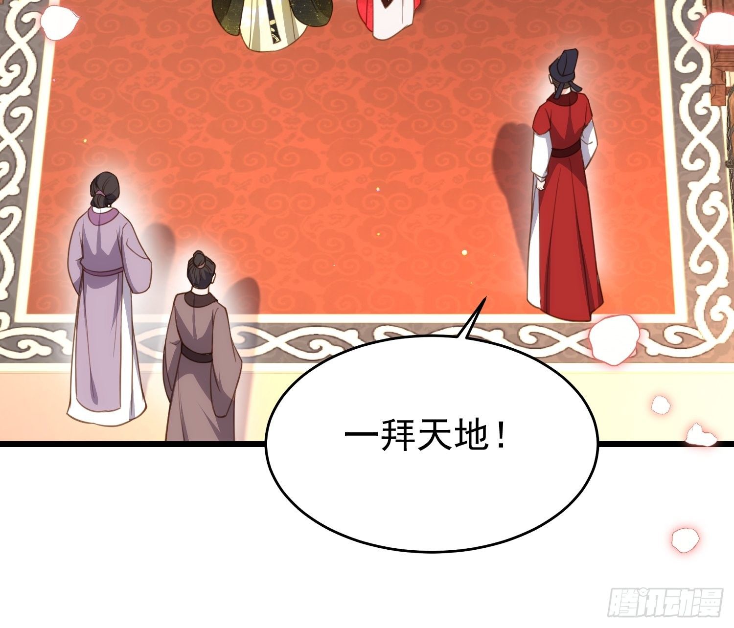 宦妃天下韩漫全集-第200话 夫妻对拜无删减无遮挡章节图片 