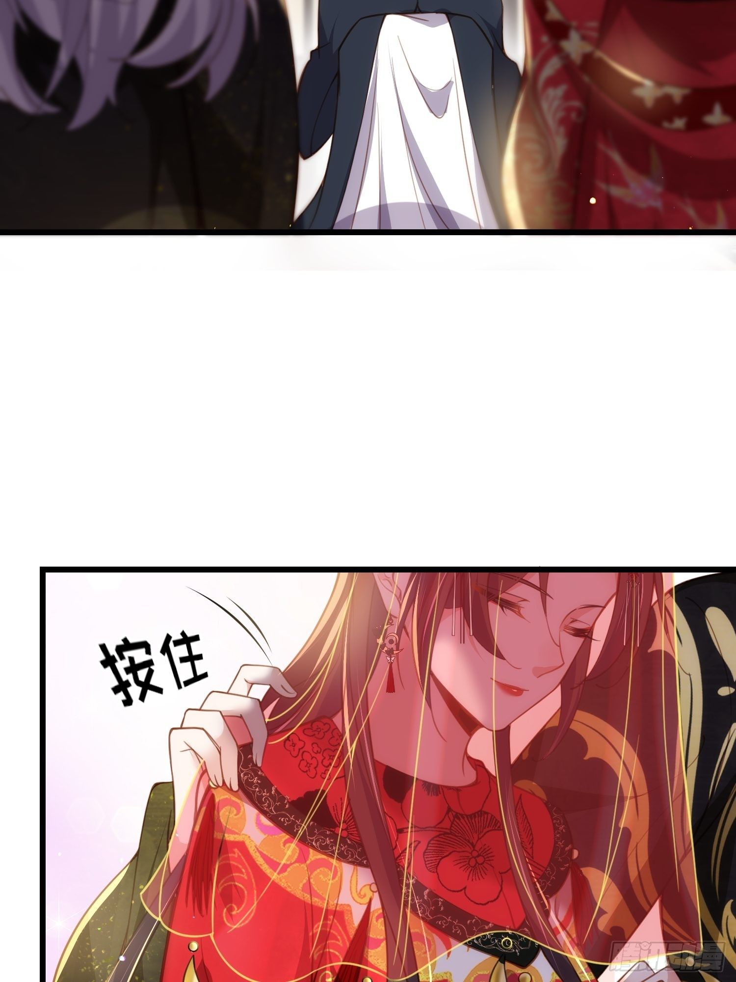 宦妃天下韩漫全集-第200话 夫妻对拜无删减无遮挡章节图片 