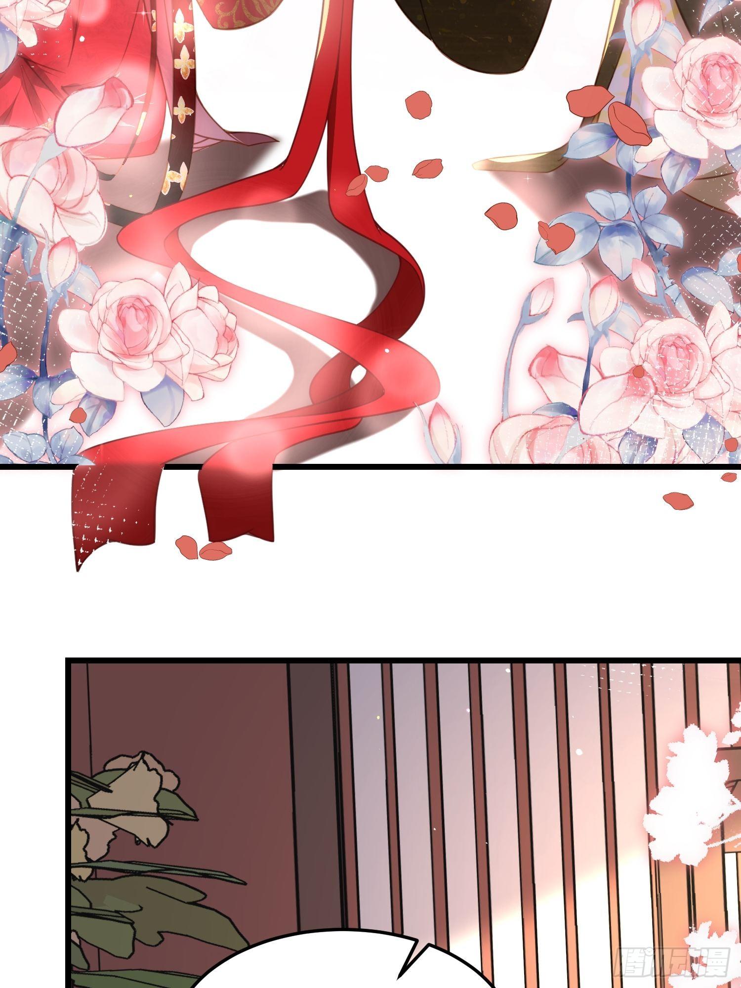 宦妃天下韩漫全集-第200话 夫妻对拜无删减无遮挡章节图片 