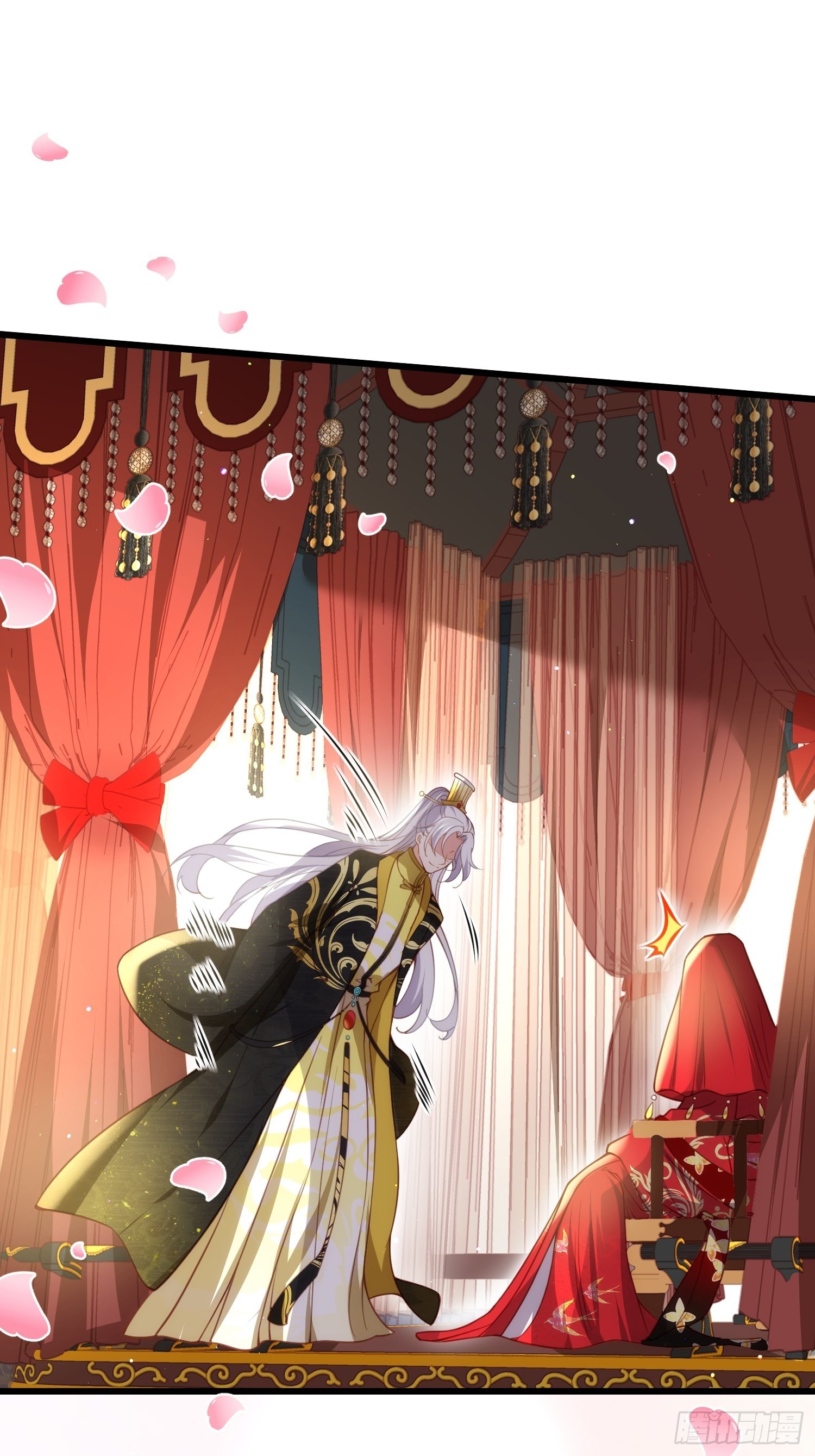 宦妃天下韩漫全集-第200话 夫妻对拜无删减无遮挡章节图片 