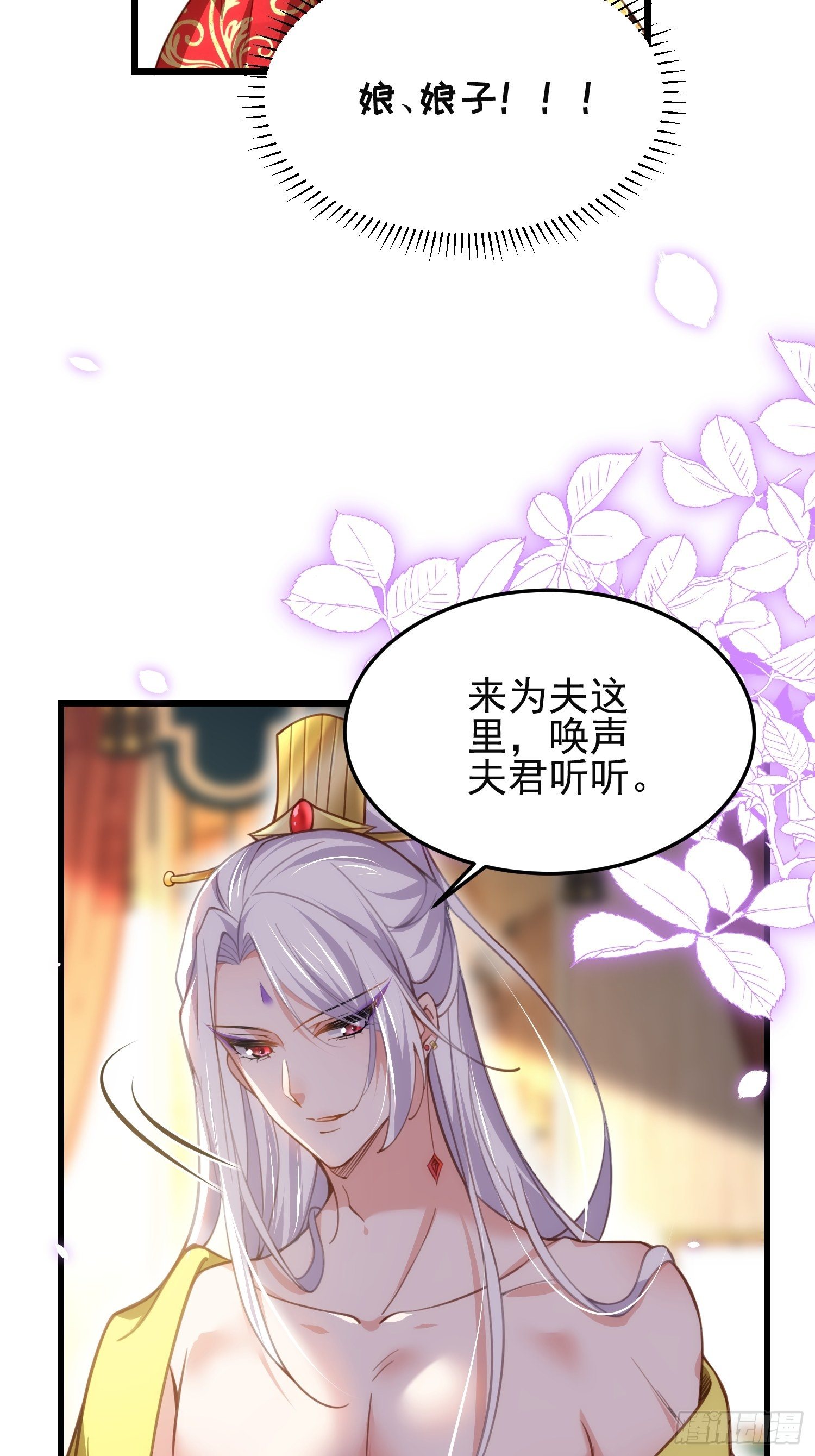 宦妃天下韩漫全集-第201话 兴奋到睡不着无删减无遮挡章节图片 