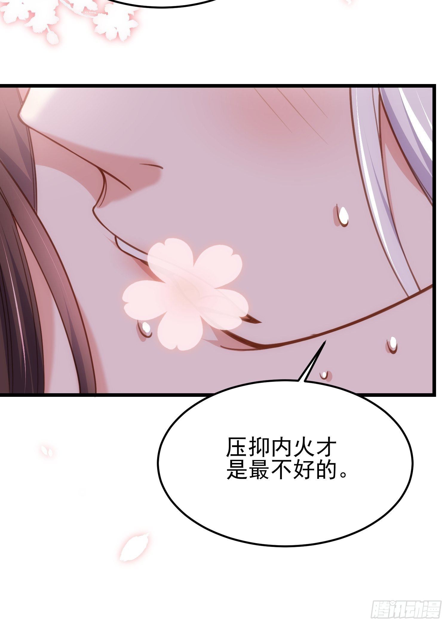 宦妃天下韩漫全集-第202话 你是男人吗无删减无遮挡章节图片 