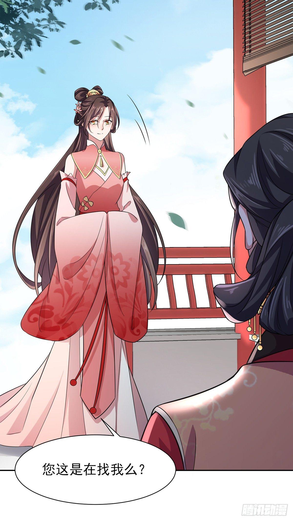 宦妃天下韩漫全集-第21话 画皮无删减无遮挡章节图片 