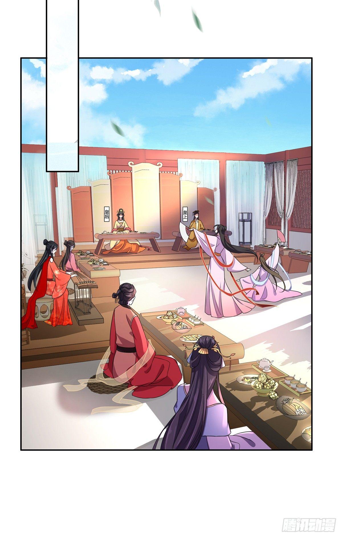 宦妃天下韩漫全集-第21话 画皮无删减无遮挡章节图片 