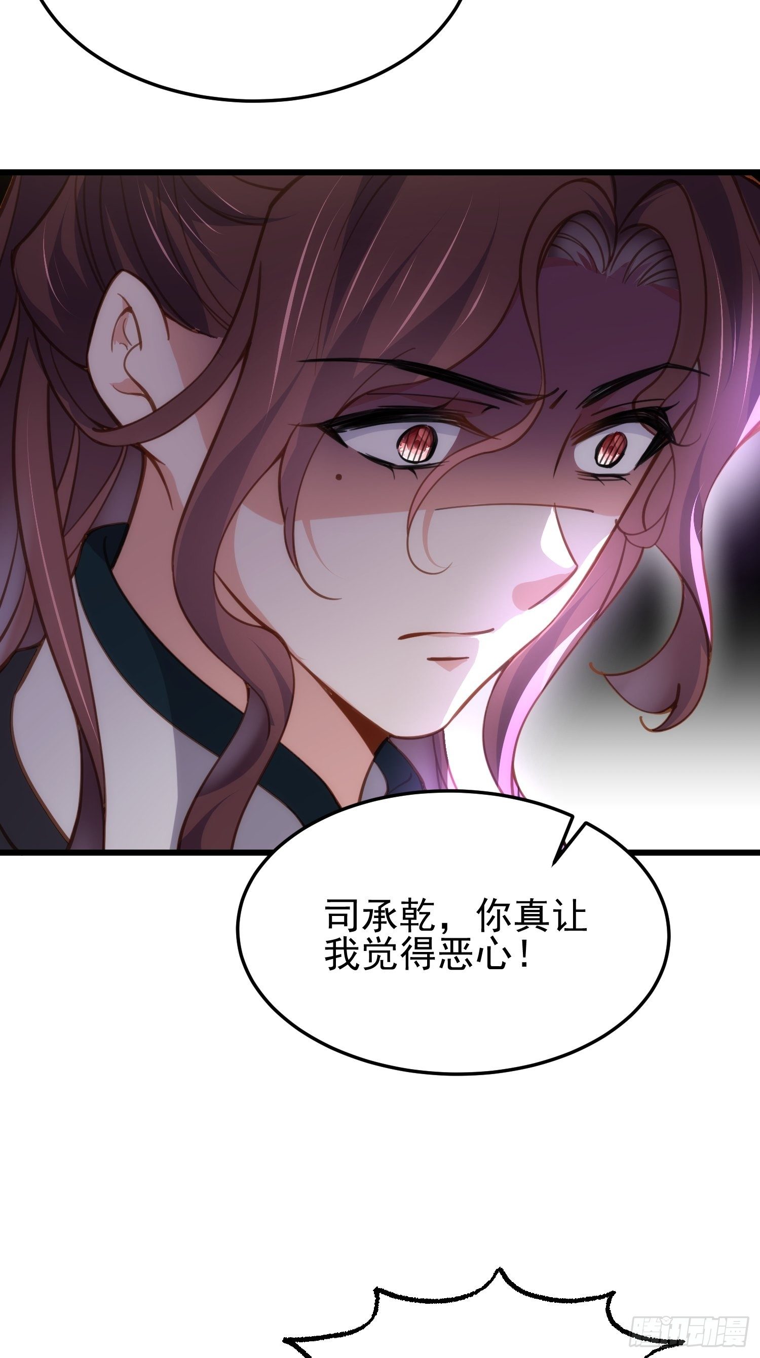 宦妃天下韩漫全集-第203话 全往本座的洞房钻无删减无遮挡章节图片 