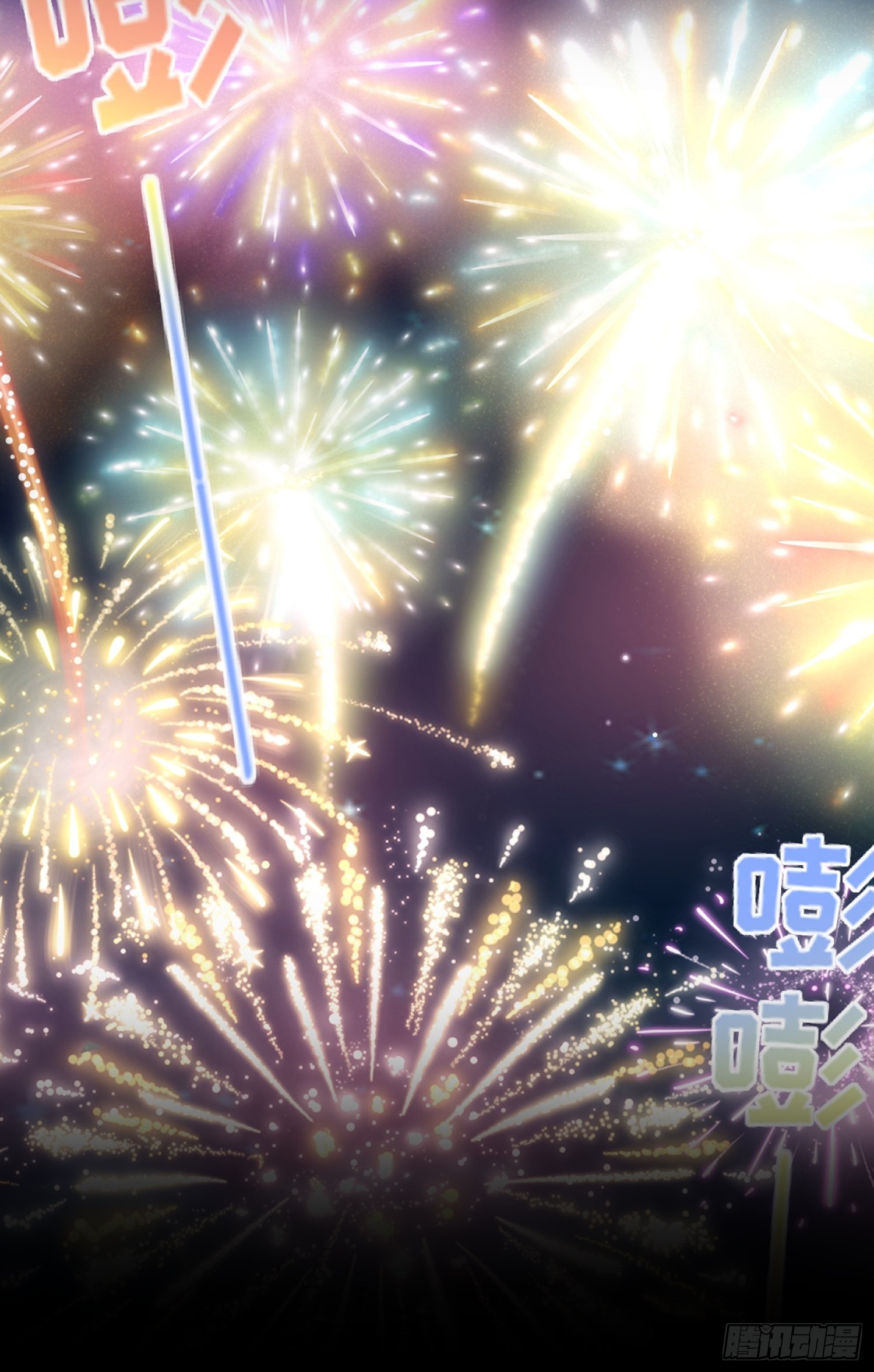 宦妃天下韩漫全集-第204话 洞房炸了无删减无遮挡章节图片 