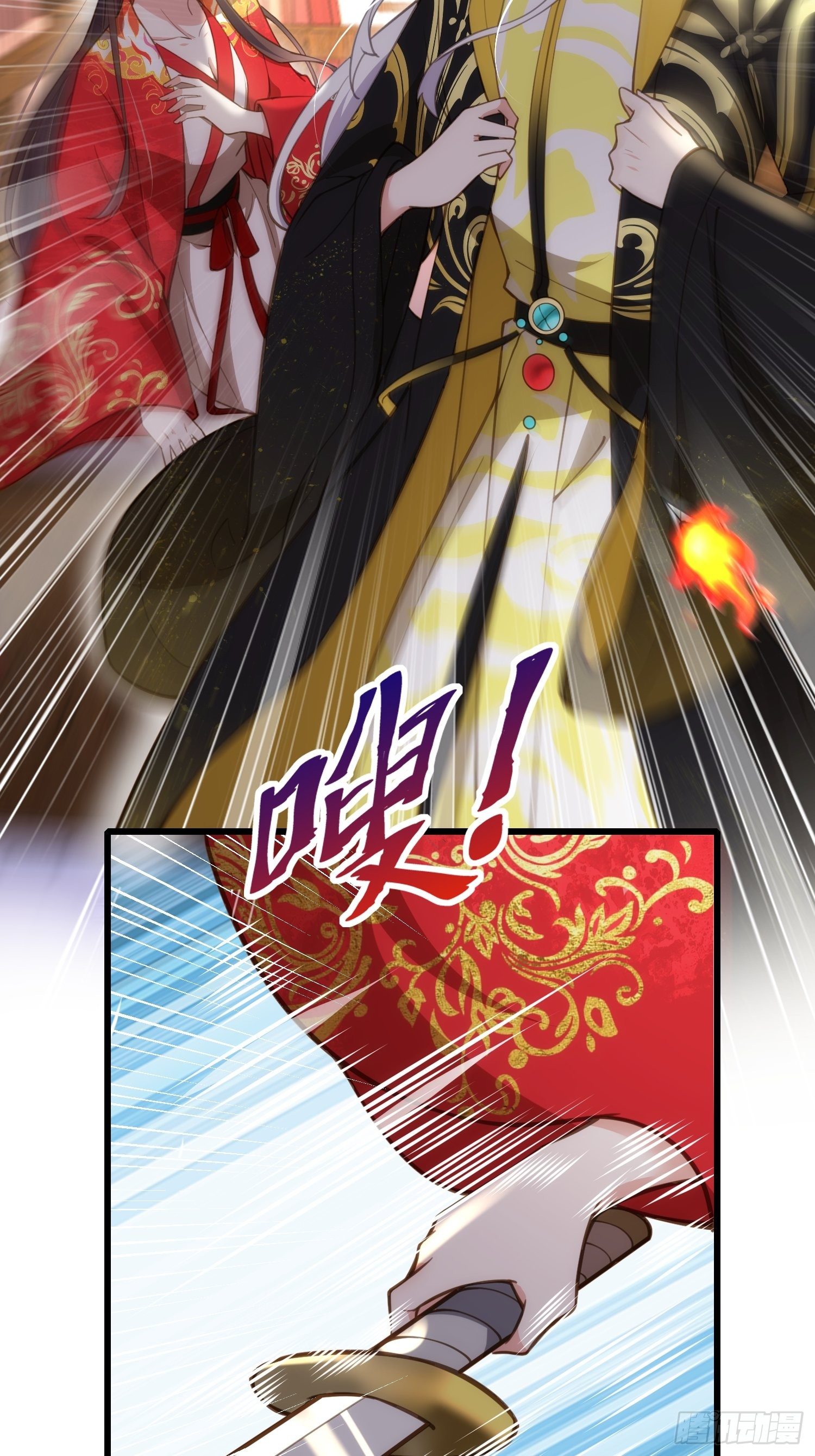 宦妃天下韩漫全集-第204话 洞房炸了无删减无遮挡章节图片 