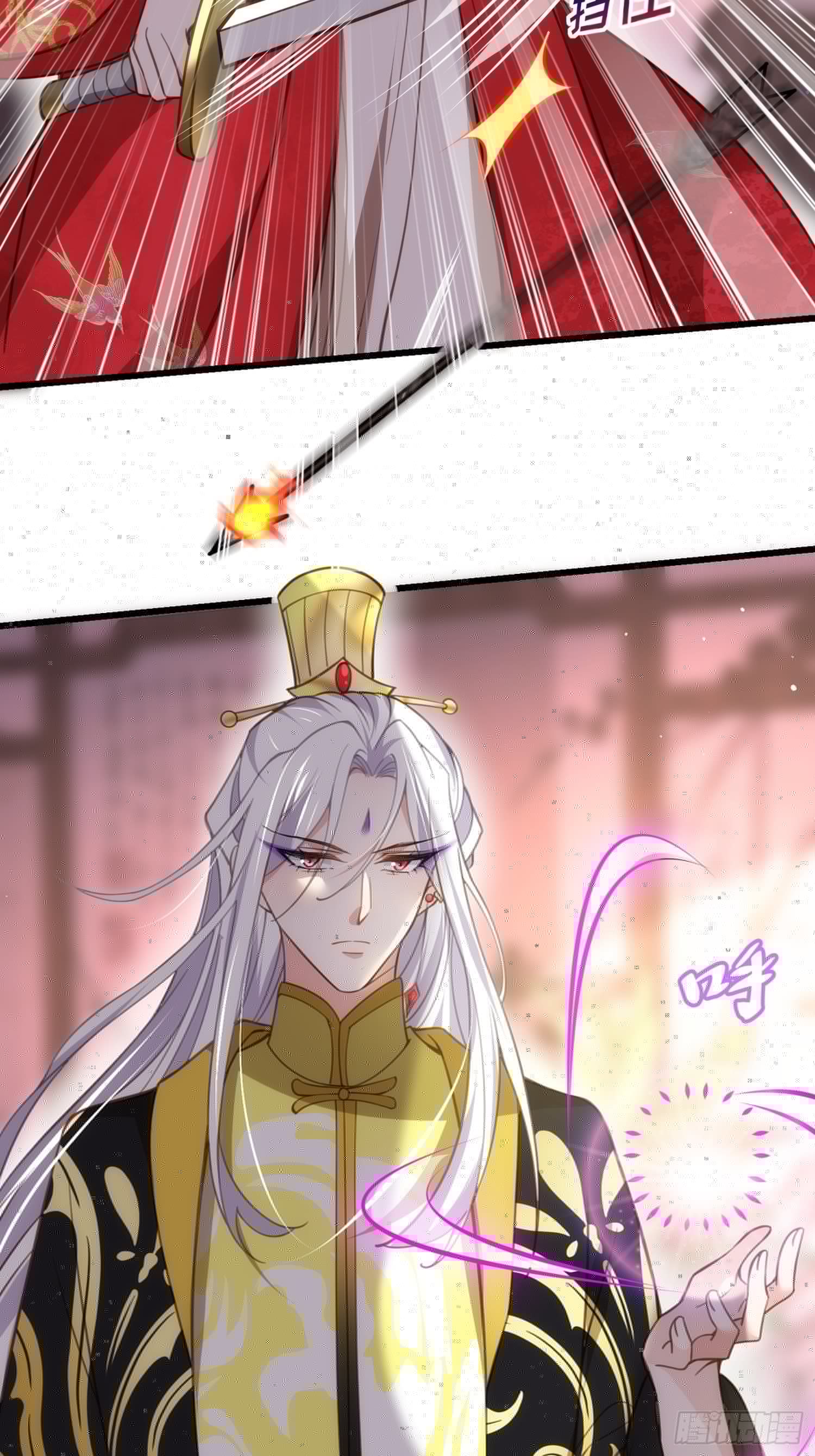 宦妃天下韩漫全集-第204话 洞房炸了无删减无遮挡章节图片 