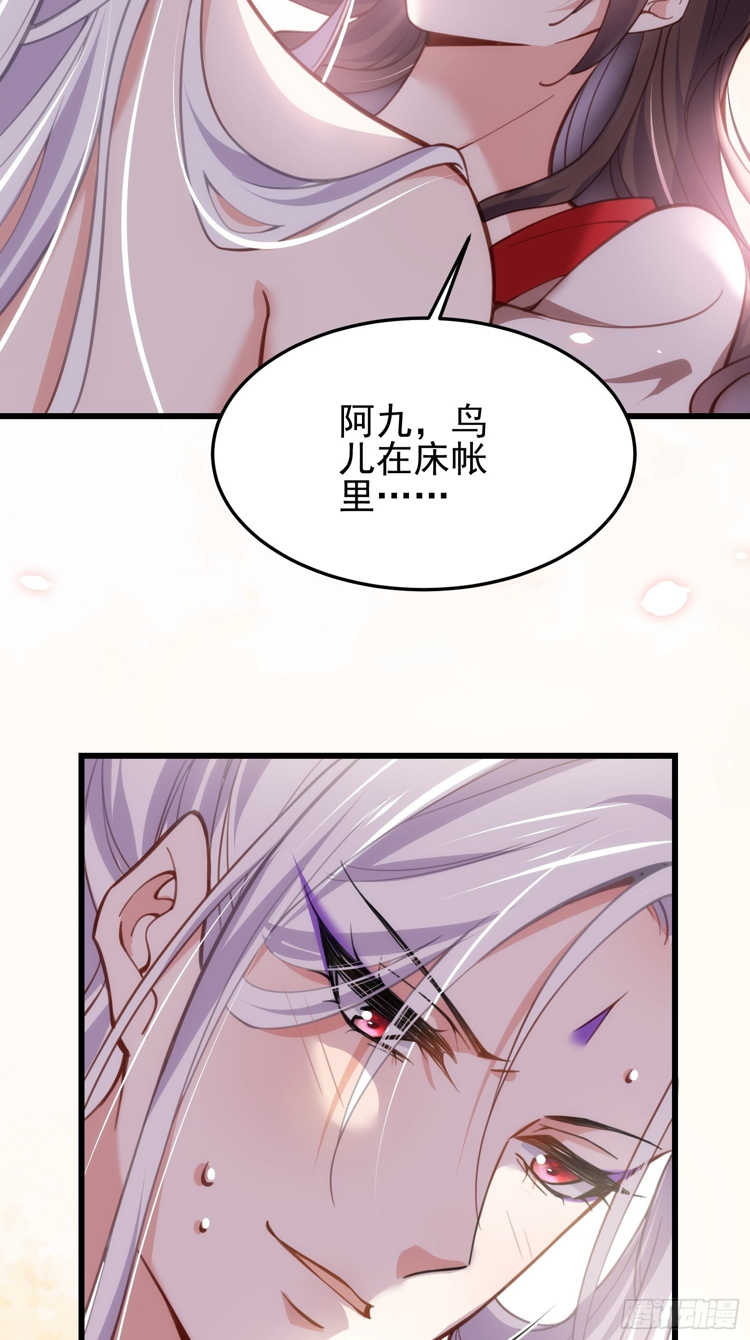 宦妃天下韩漫全集-第204话 洞房炸了无删减无遮挡章节图片 
