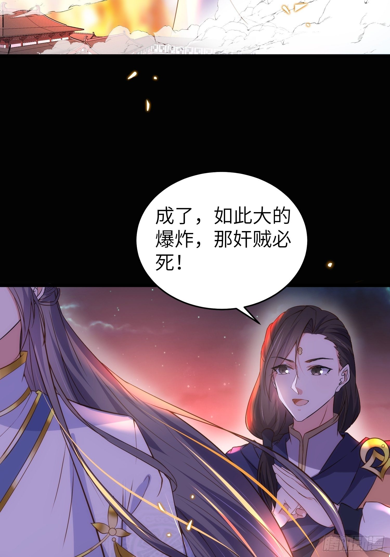 宦妃天下韩漫全集-第205话 司流风炸洞房无删减无遮挡章节图片 