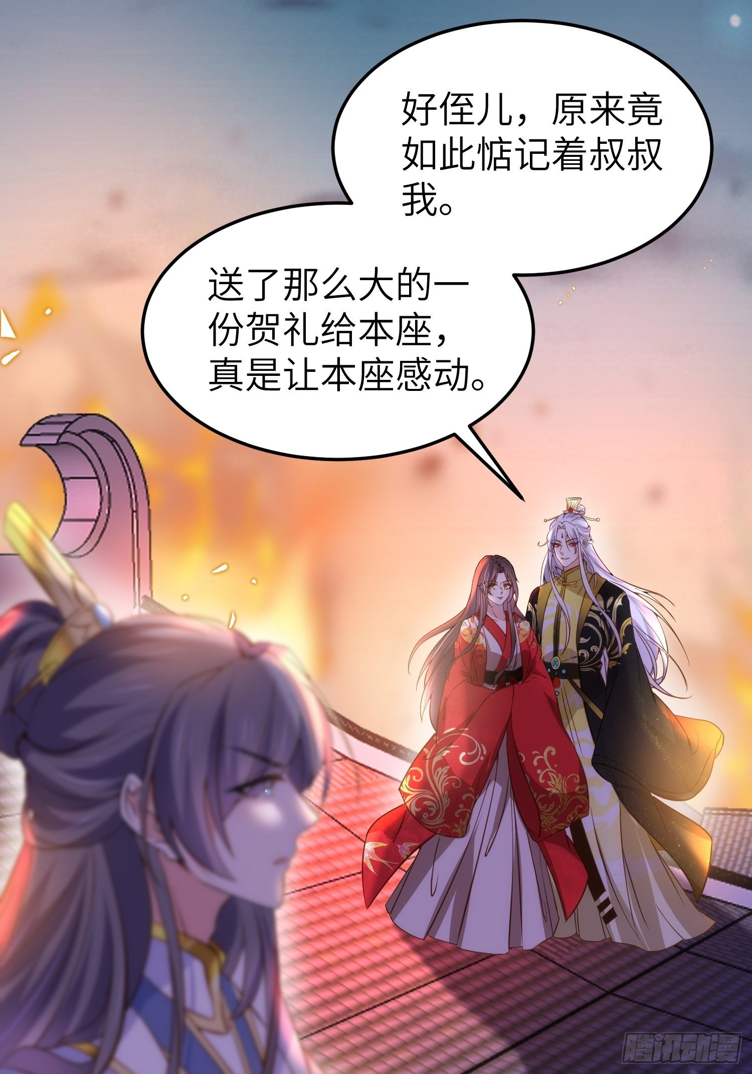 宦妃天下韩漫全集-第205话 司流风炸洞房无删减无遮挡章节图片 