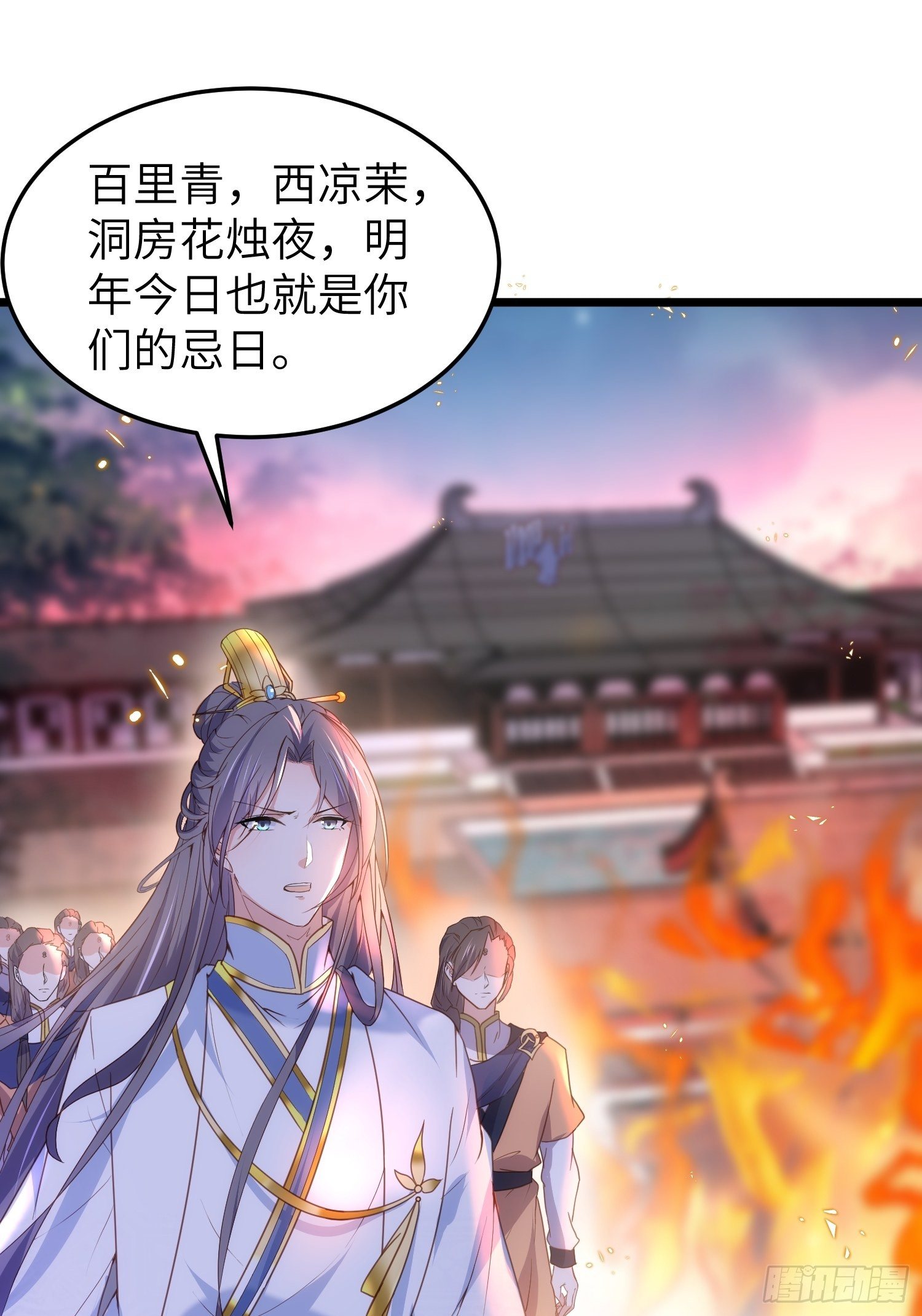 宦妃天下韩漫全集-第205话 司流风炸洞房无删减无遮挡章节图片 