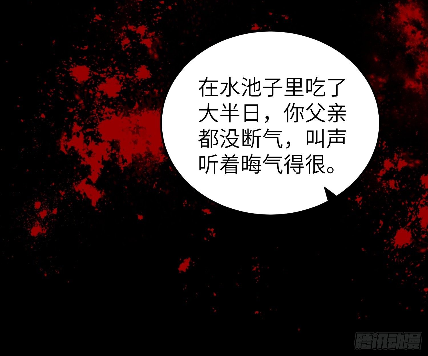 宦妃天下韩漫全集-第205话 司流风炸洞房无删减无遮挡章节图片 