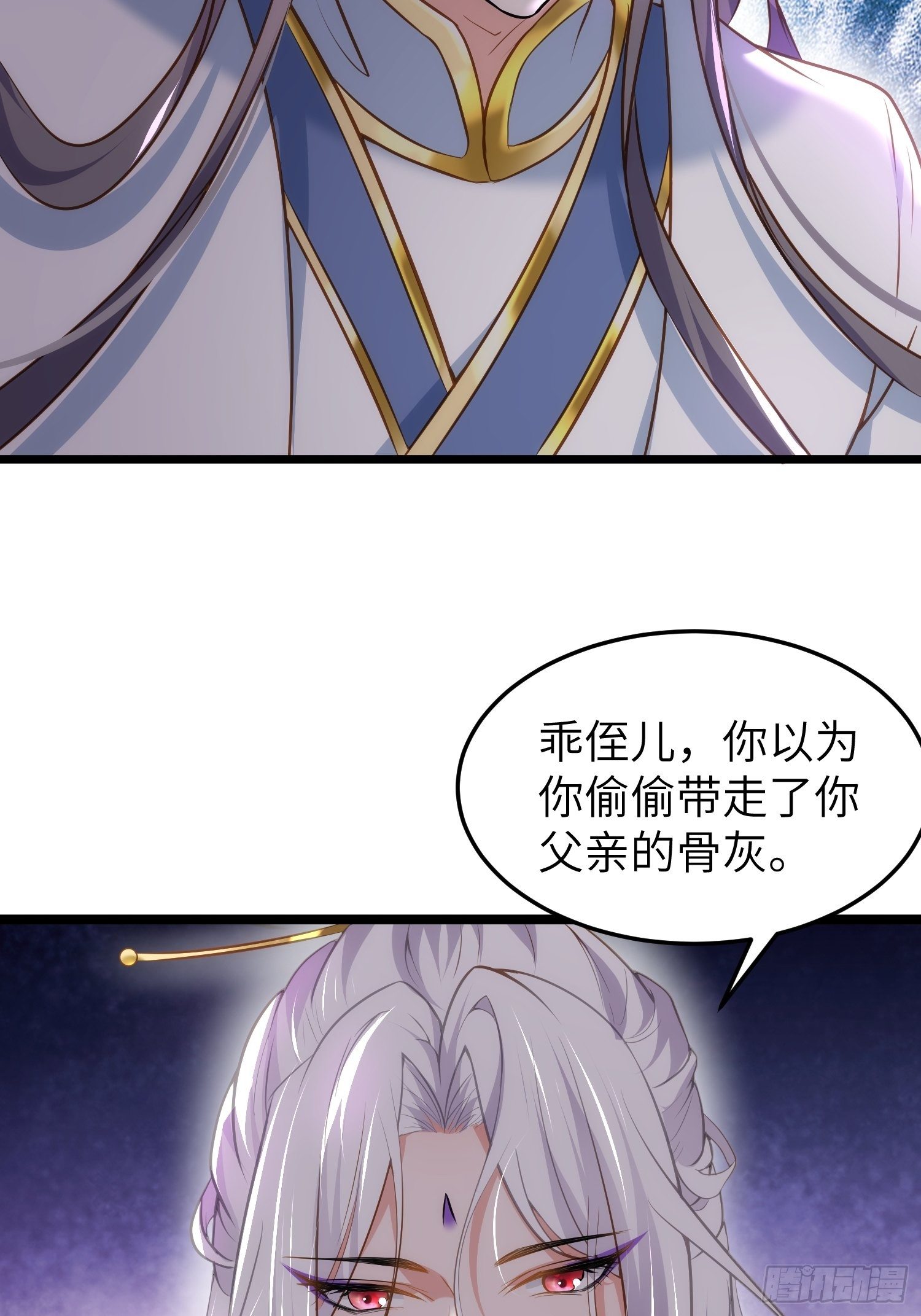 宦妃天下韩漫全集-第205话 司流风炸洞房无删减无遮挡章节图片 