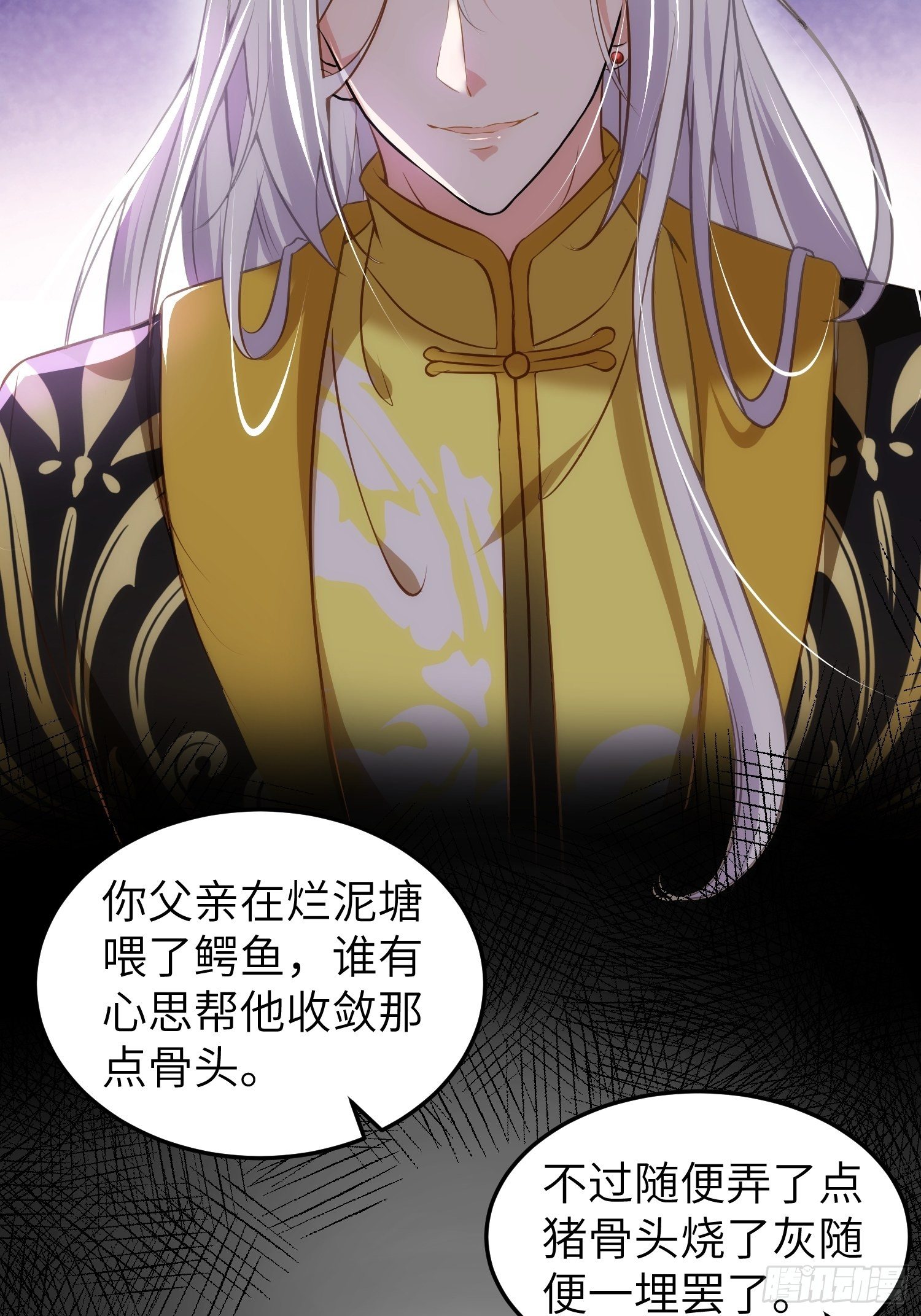 宦妃天下韩漫全集-第205话 司流风炸洞房无删减无遮挡章节图片 