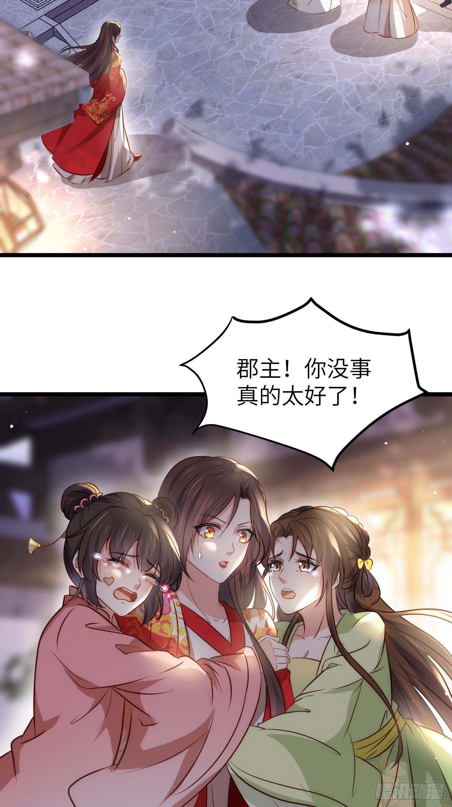 宦妃天下韩漫全集-第206话 蛛丝傀儡无删减无遮挡章节图片 