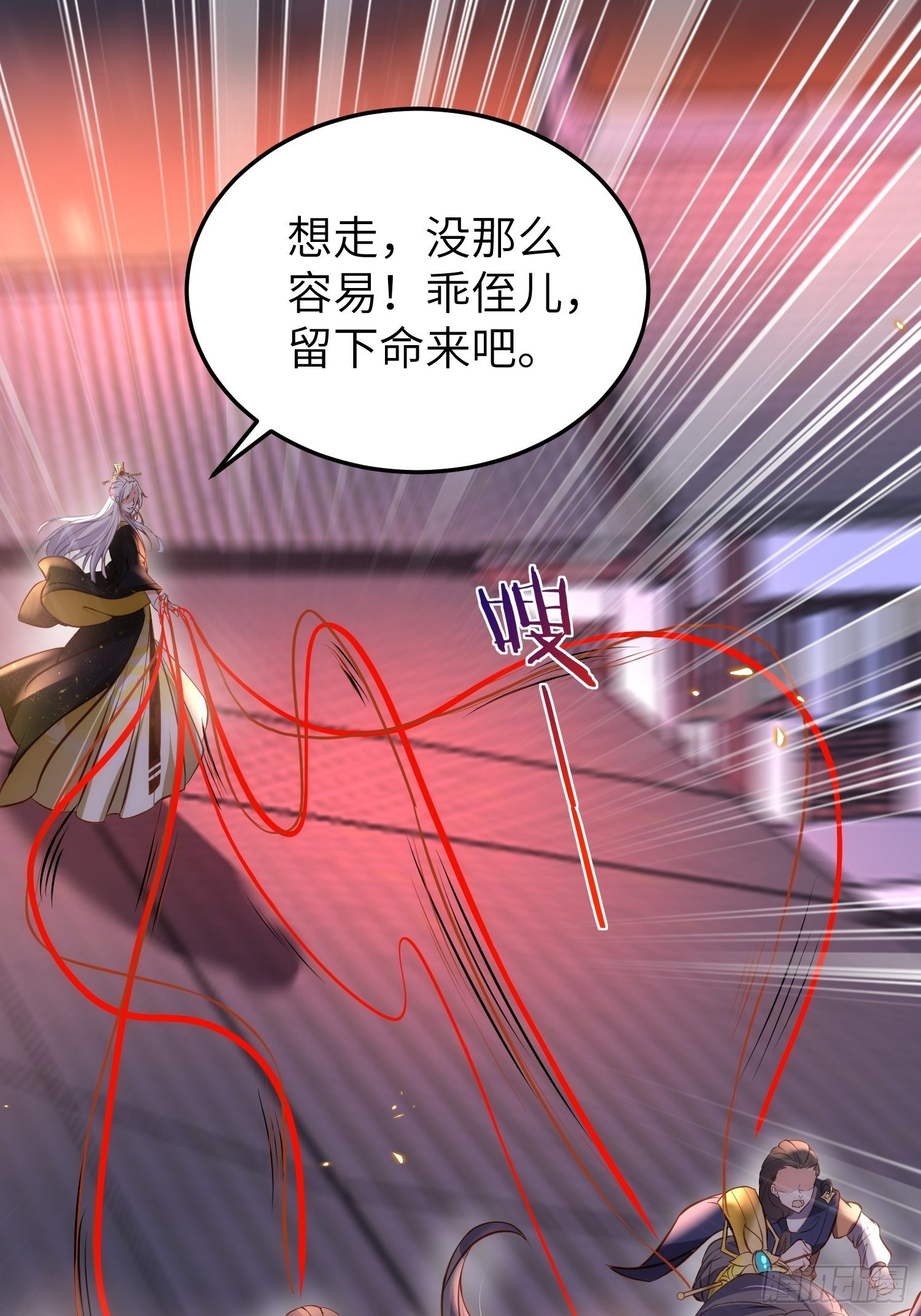 宦妃天下韩漫全集-第206话 蛛丝傀儡无删减无遮挡章节图片 