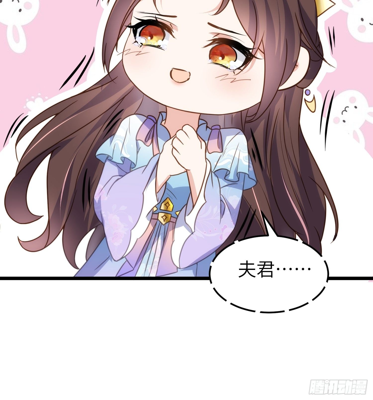 宦妃天下韩漫全集-第207话 为夫会很温柔的无删减无遮挡章节图片 