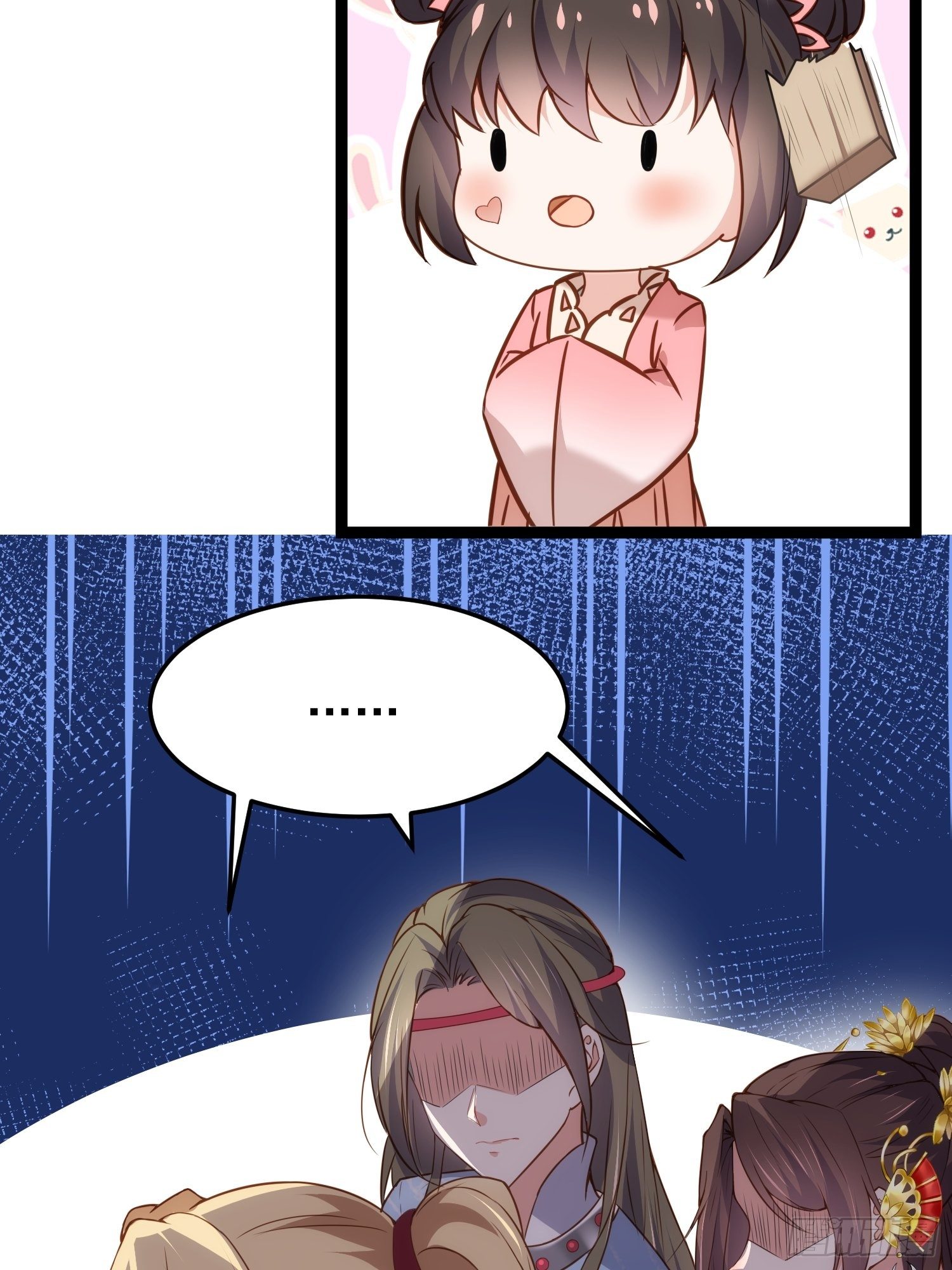 宦妃天下韩漫全集-第209话 别离开洛儿了无删减无遮挡章节图片 