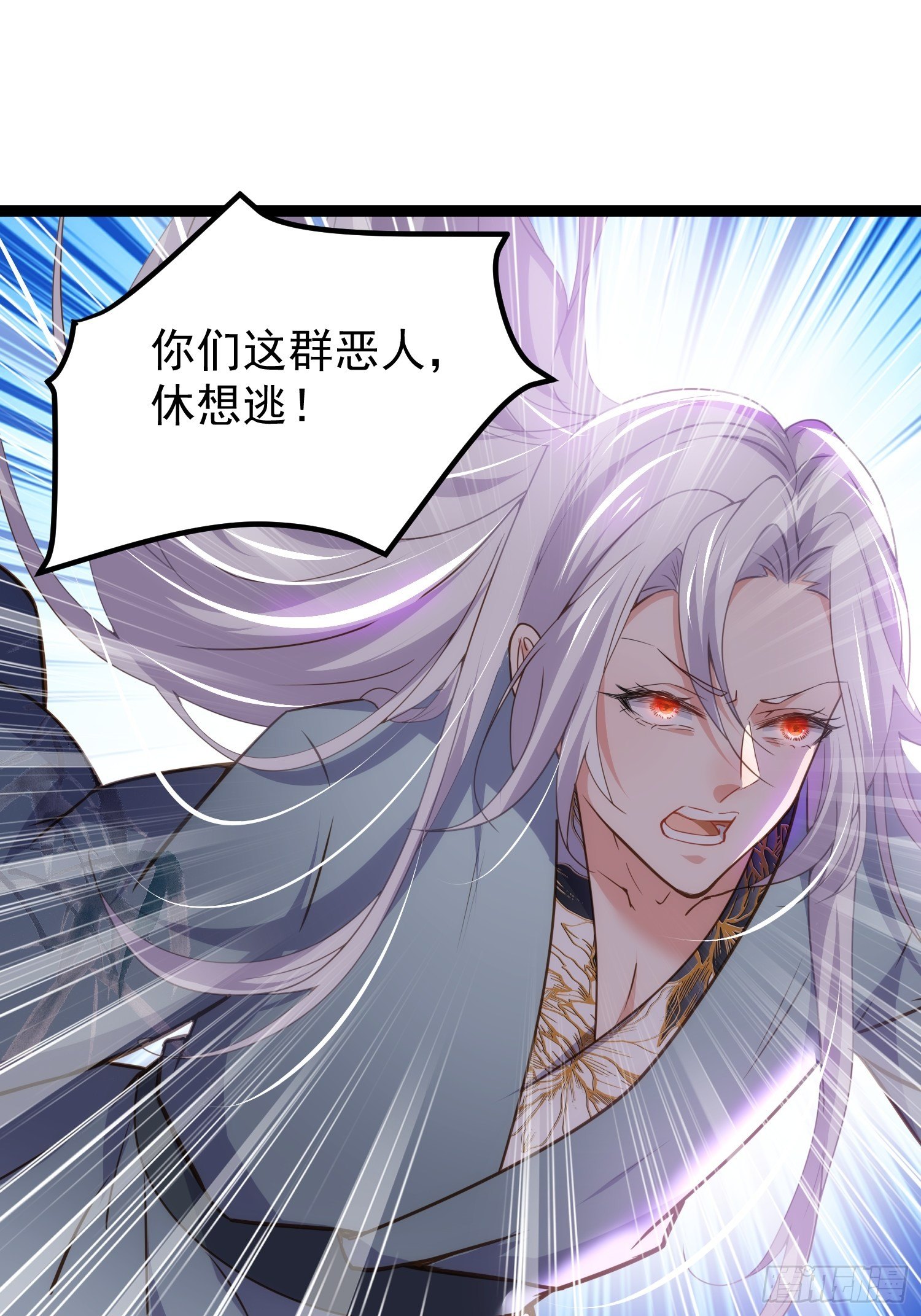 宦妃天下韩漫全集-第209话 别离开洛儿了无删减无遮挡章节图片 