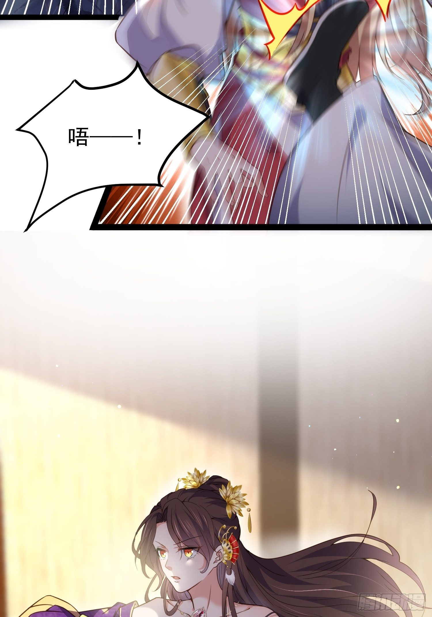 宦妃天下韩漫全集-第209话 别离开洛儿了无删减无遮挡章节图片 