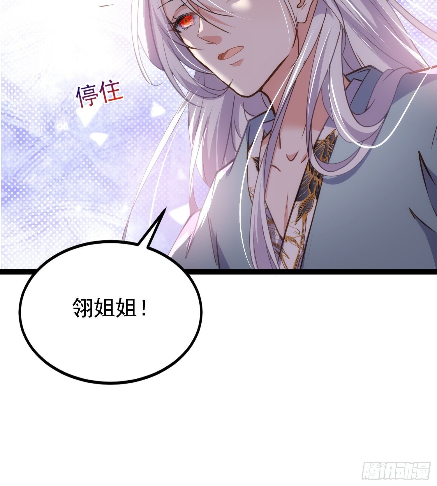 宦妃天下韩漫全集-第209话 别离开洛儿了无删减无遮挡章节图片 