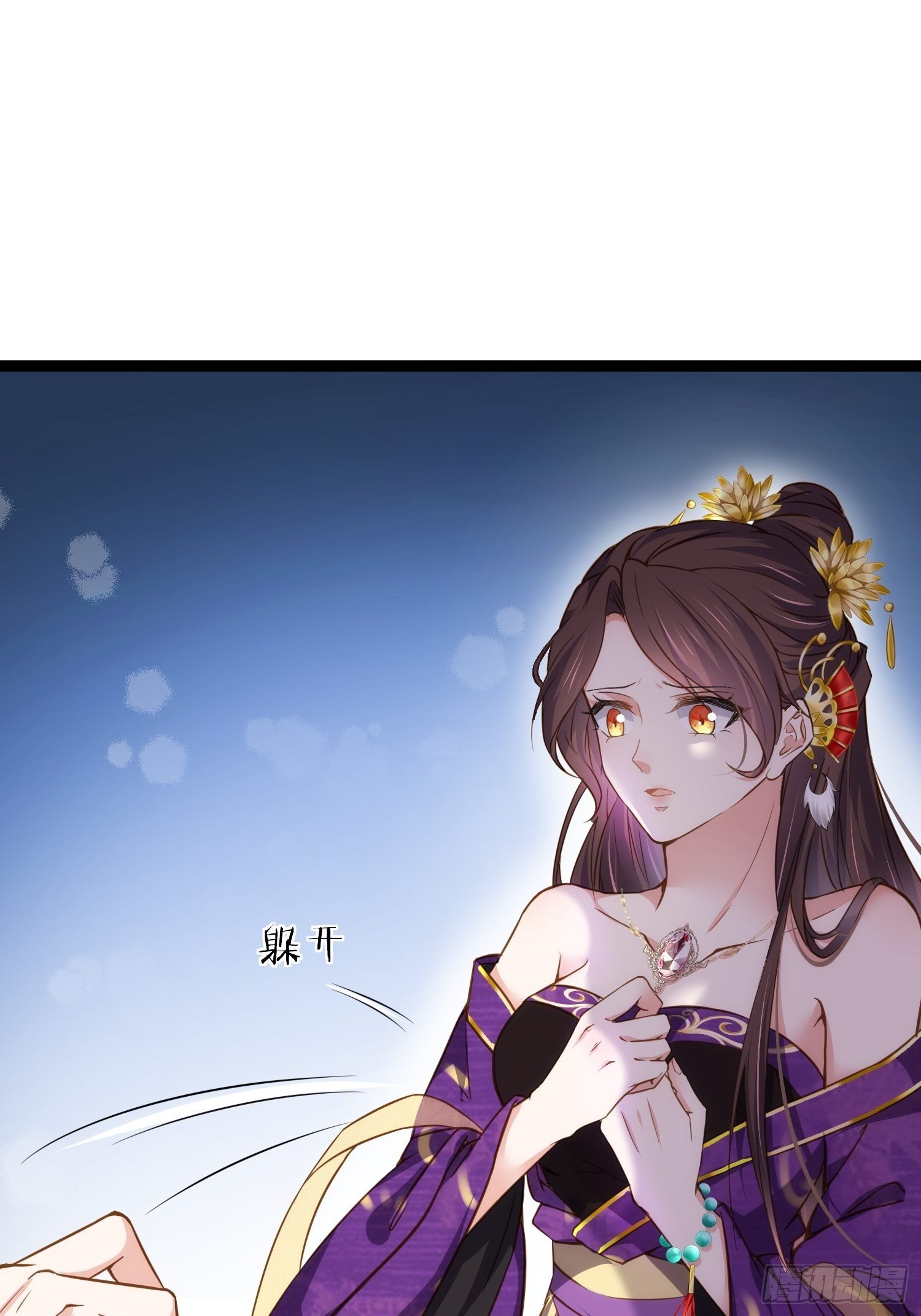 宦妃天下韩漫全集-第209话 别离开洛儿了无删减无遮挡章节图片 