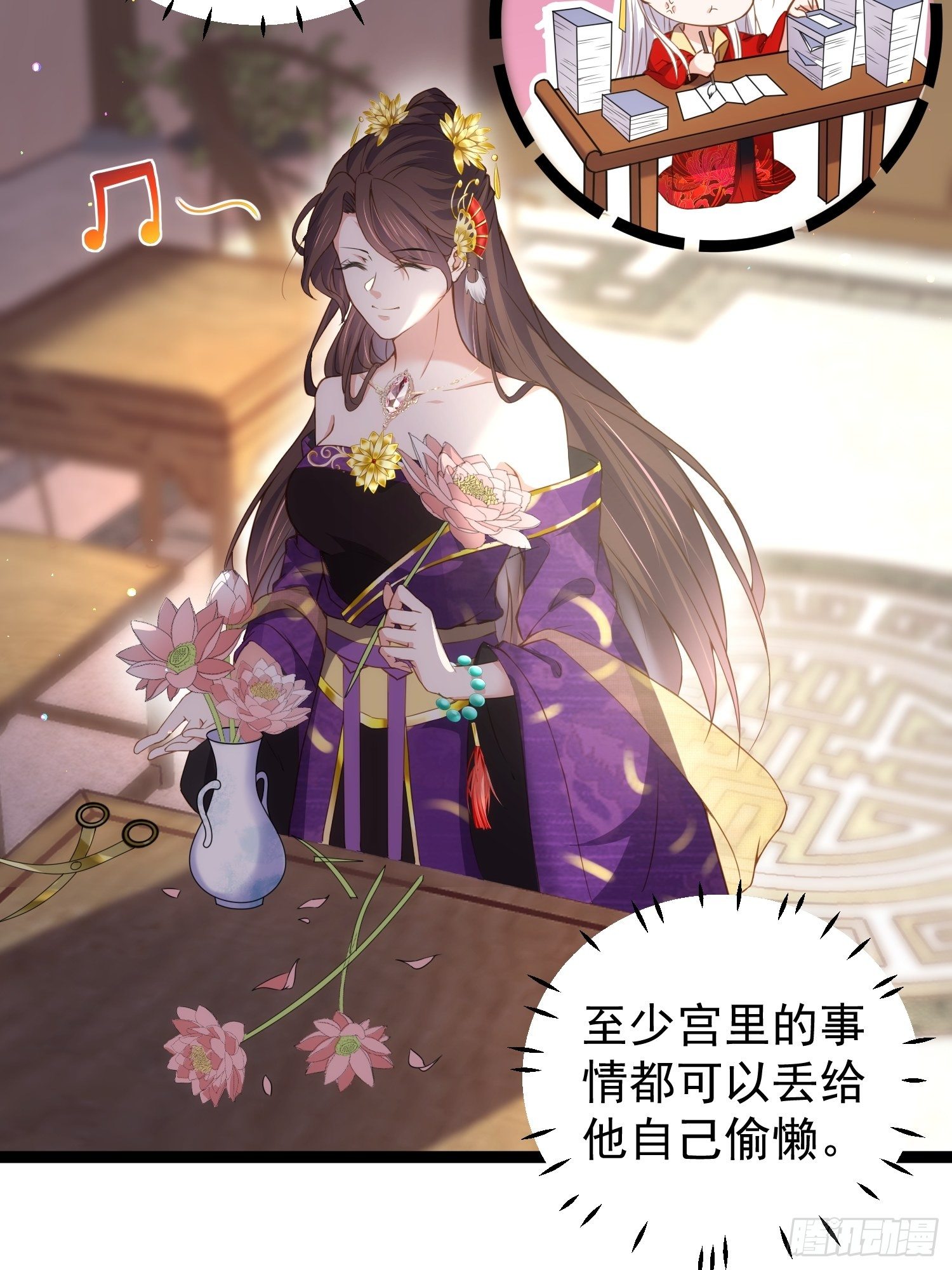 宦妃天下韩漫全集-第209话 别离开洛儿了无删减无遮挡章节图片 