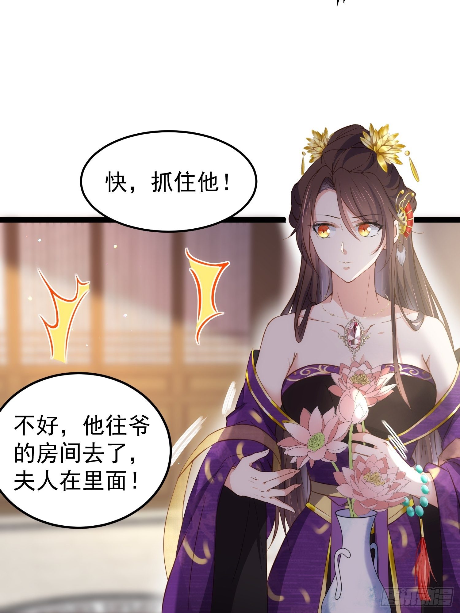 宦妃天下韩漫全集-第209话 别离开洛儿了无删减无遮挡章节图片 