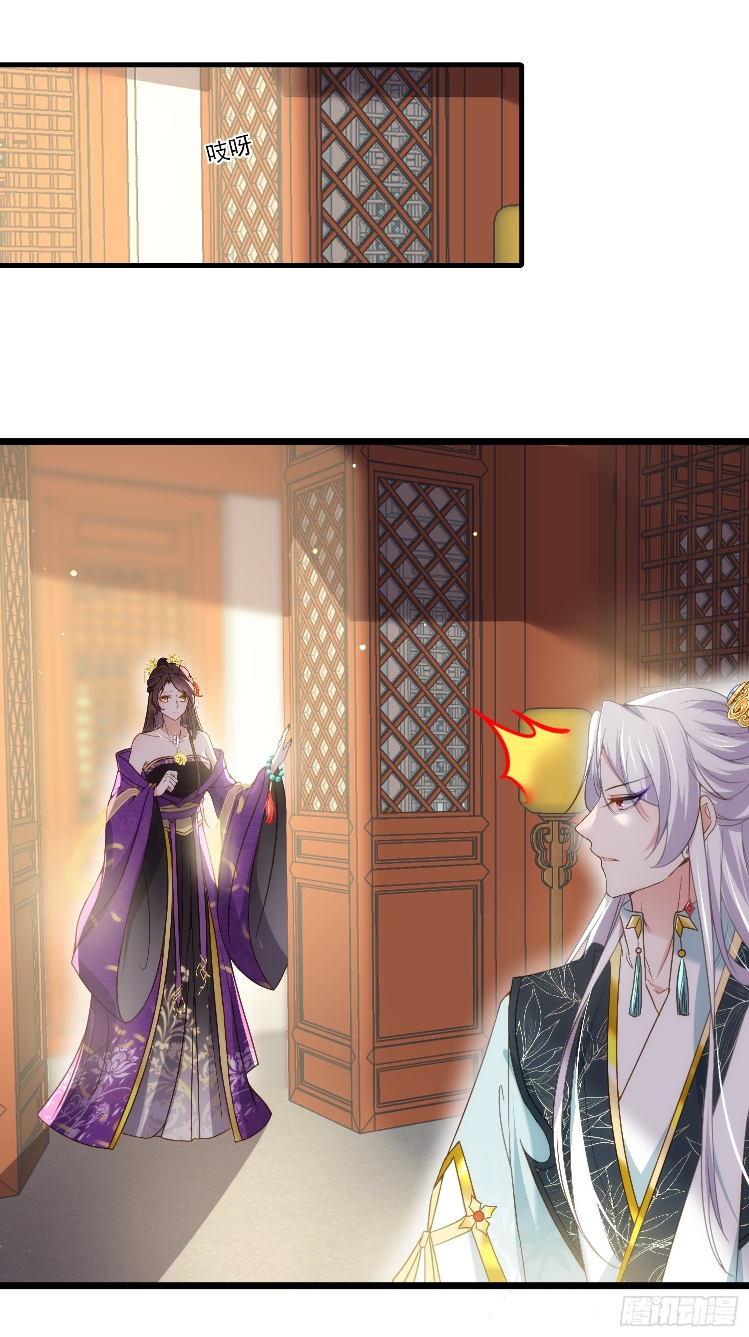宦妃天下韩漫全集-第210话 不听话的丫头无删减无遮挡章节图片 